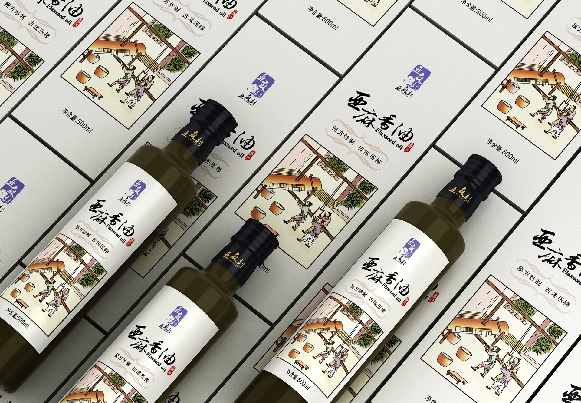 亚麻籽油包装设计，食用油包装设计，亚麻油包装策划设计，食用油瓶贴设计，食用油营销策划设计，亚麻籽油品牌包装设计