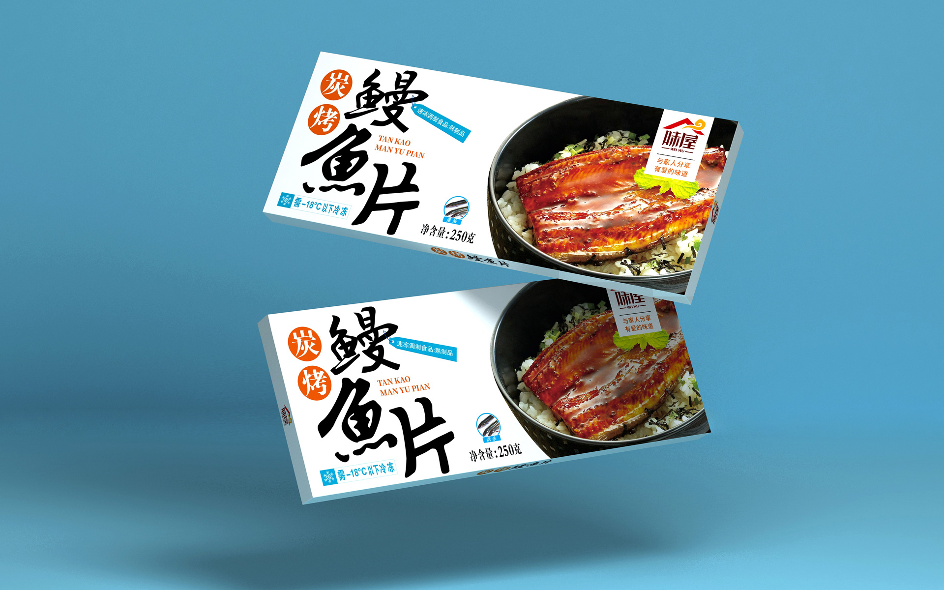海鲜产品营销策划设计，进口食品包装策划设计，日本进口食品包装设计，鳗鱼片包装设计，日式料理包装设计，进口食材包装设计，速冻调制食品包装设计，熟食包装设计