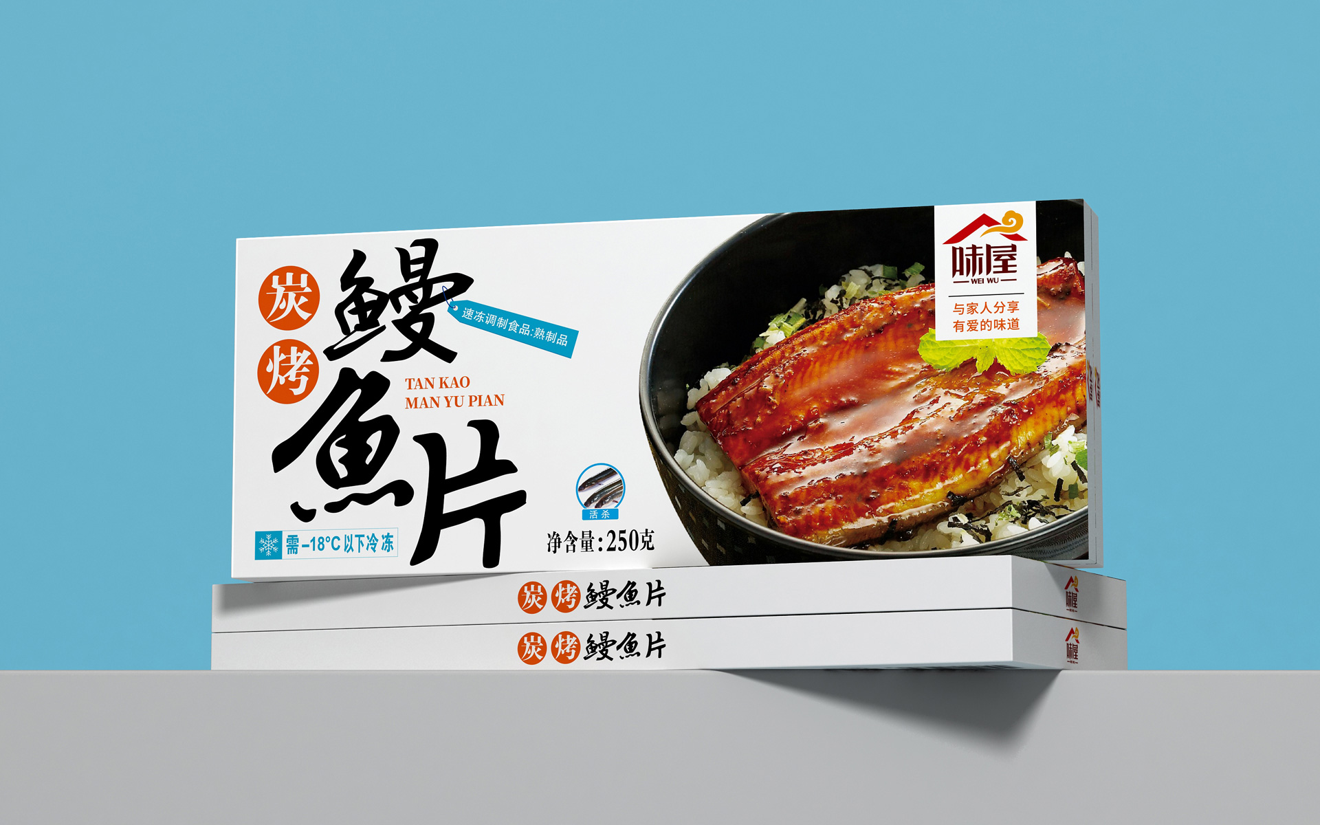 海鲜产品营销策划设计，进口食品包装策划设计，日本进口食品包装设计，鳗鱼片包装设计，日式料理包装设计，进口食材包装设计，速冻调制食品包装设计，熟食包装设计