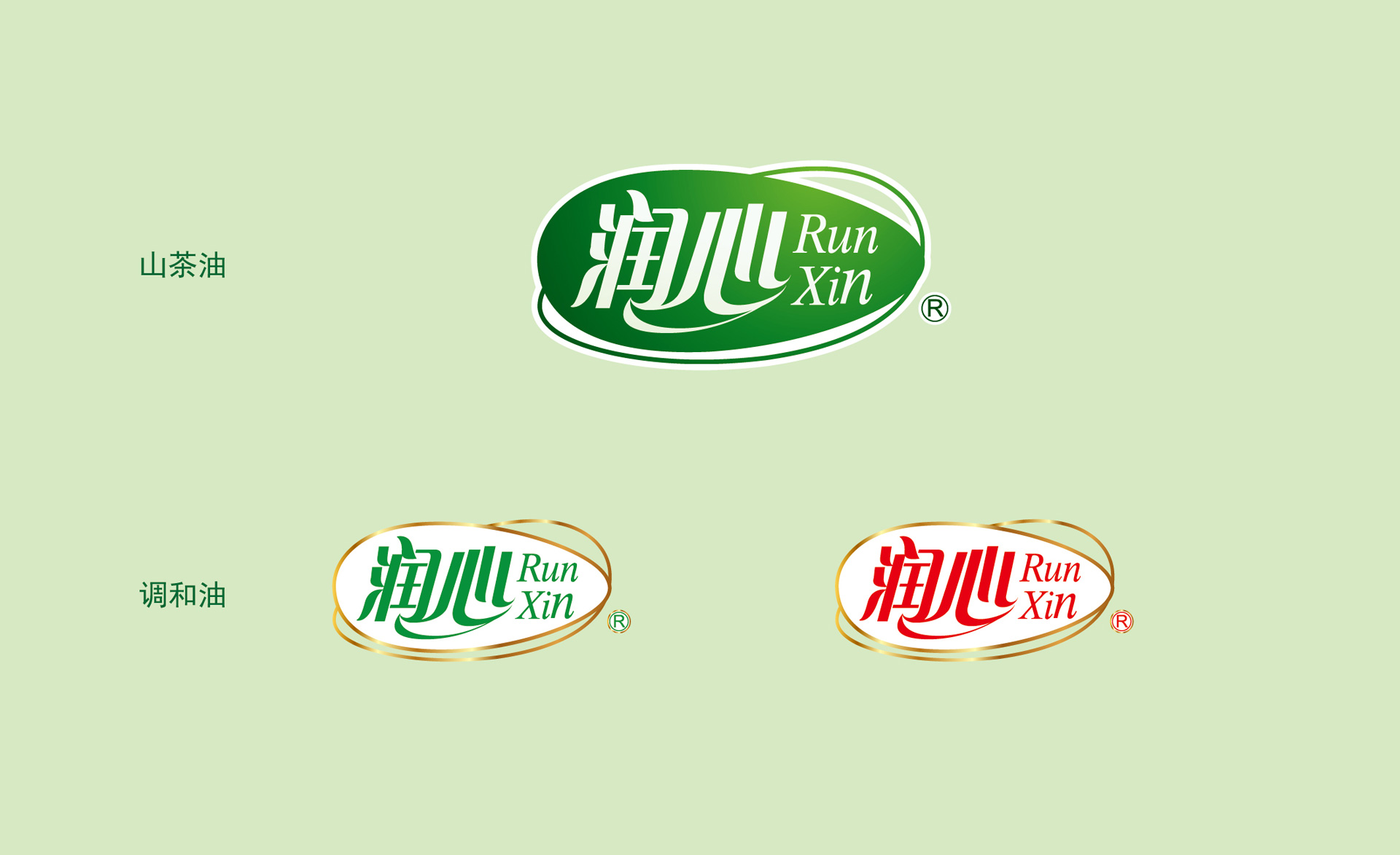 食用油包装设计,调和油包装设计,山茶油包装设计,橄榄油包装设计,玉米油包装设计,葵花籽油包装设计,食用油营销策划公司