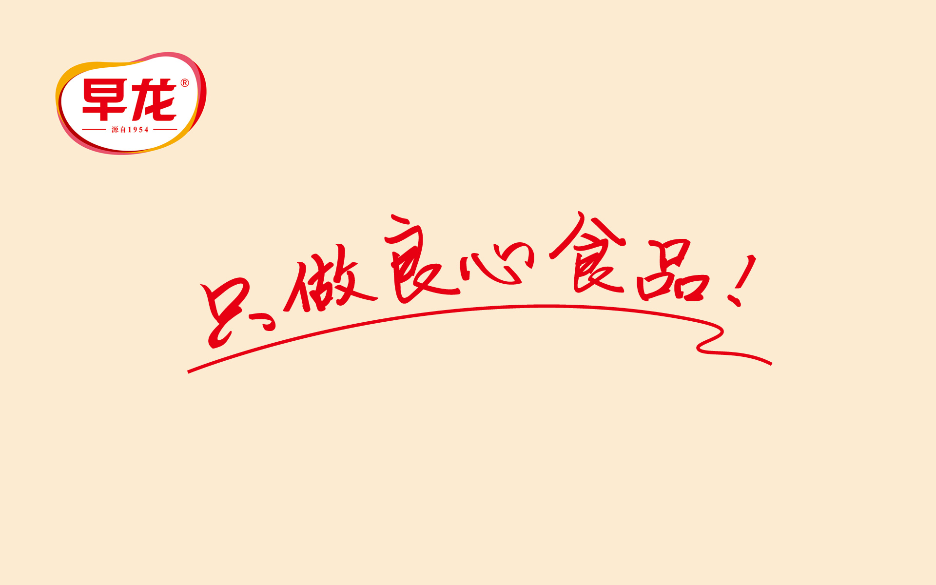 快消品包装策划设计，品牌策划营销策划公司，食品包装营销策划设计，食品营销全案策划，上海食品包装设计,食品包装设计公司