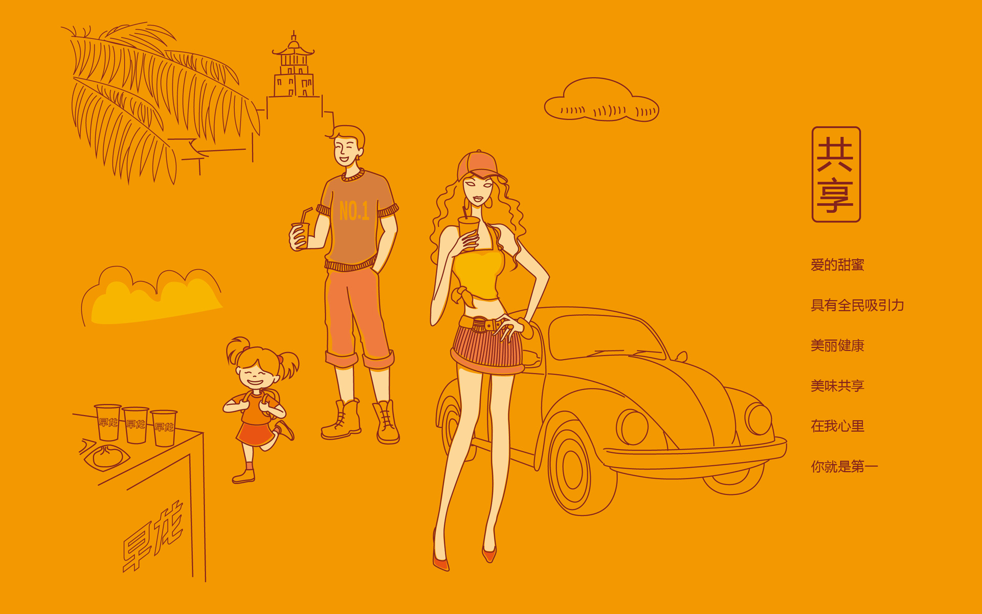 快消品包装策划设计，品牌策划营销策划公司，食品包装营销策划设计，食品营销全案策划，上海食品包装设计,食品包装设计公司