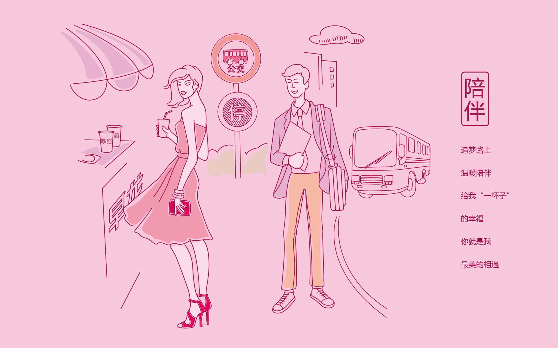 快消品包装策划设计，品牌策划营销策划公司，食品包装营销策划设计，食品营销全案策划，上海食品包装设计,食品包装设计公司