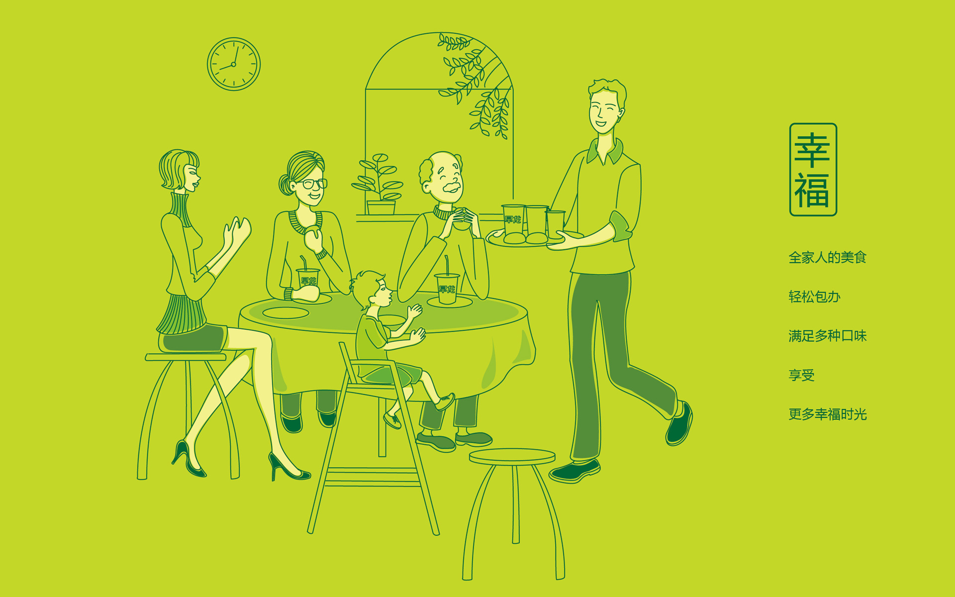 快消品包装策划设计，品牌策划营销策划公司，食品包装营销策划设计，食品营销全案策划，上海食品包装设计,食品包装设计公司