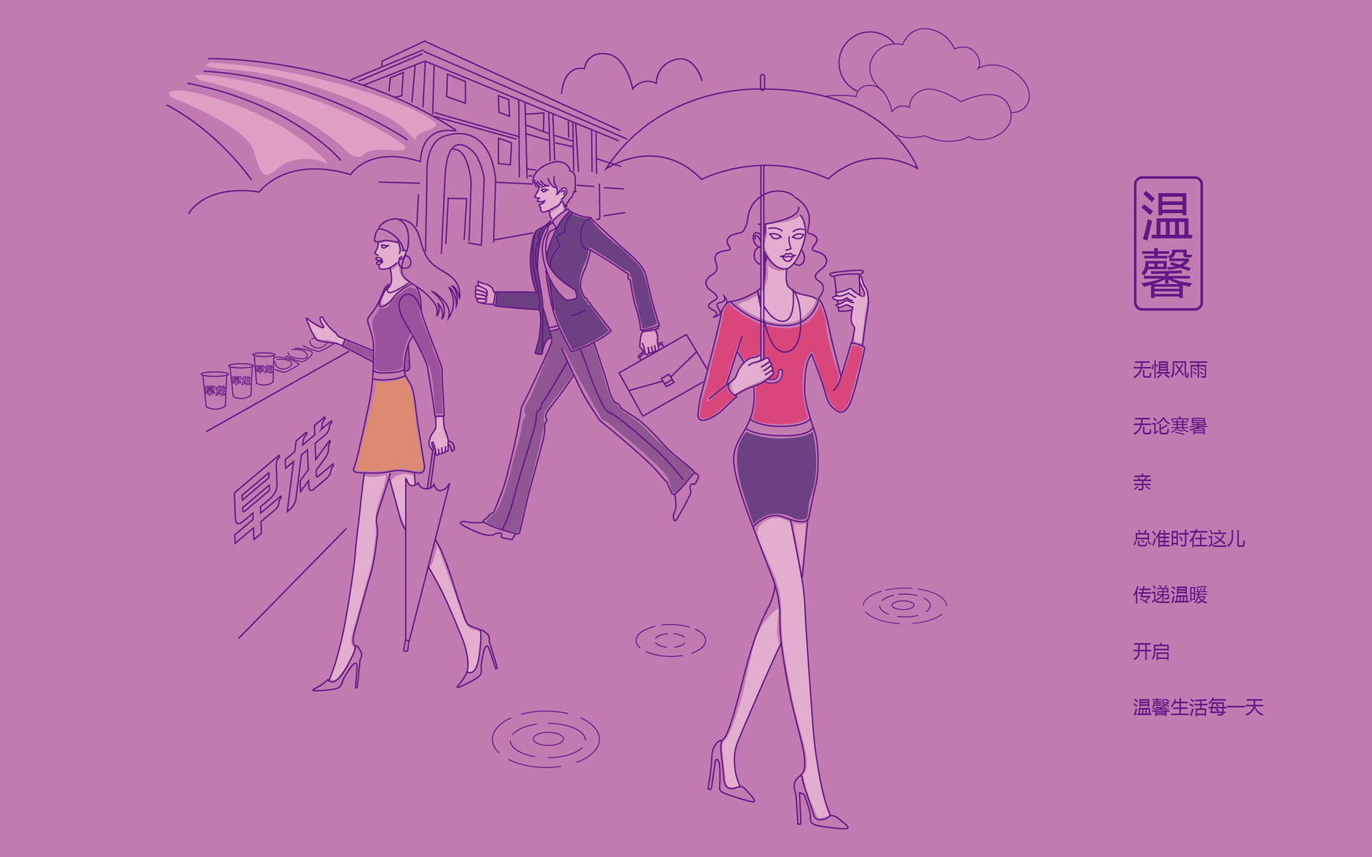 快消品包装策划设计，品牌策划营销策划公司，食品包装营销策划设计，食品营销全案策划，上海食品包装设计,食品包装设计公司