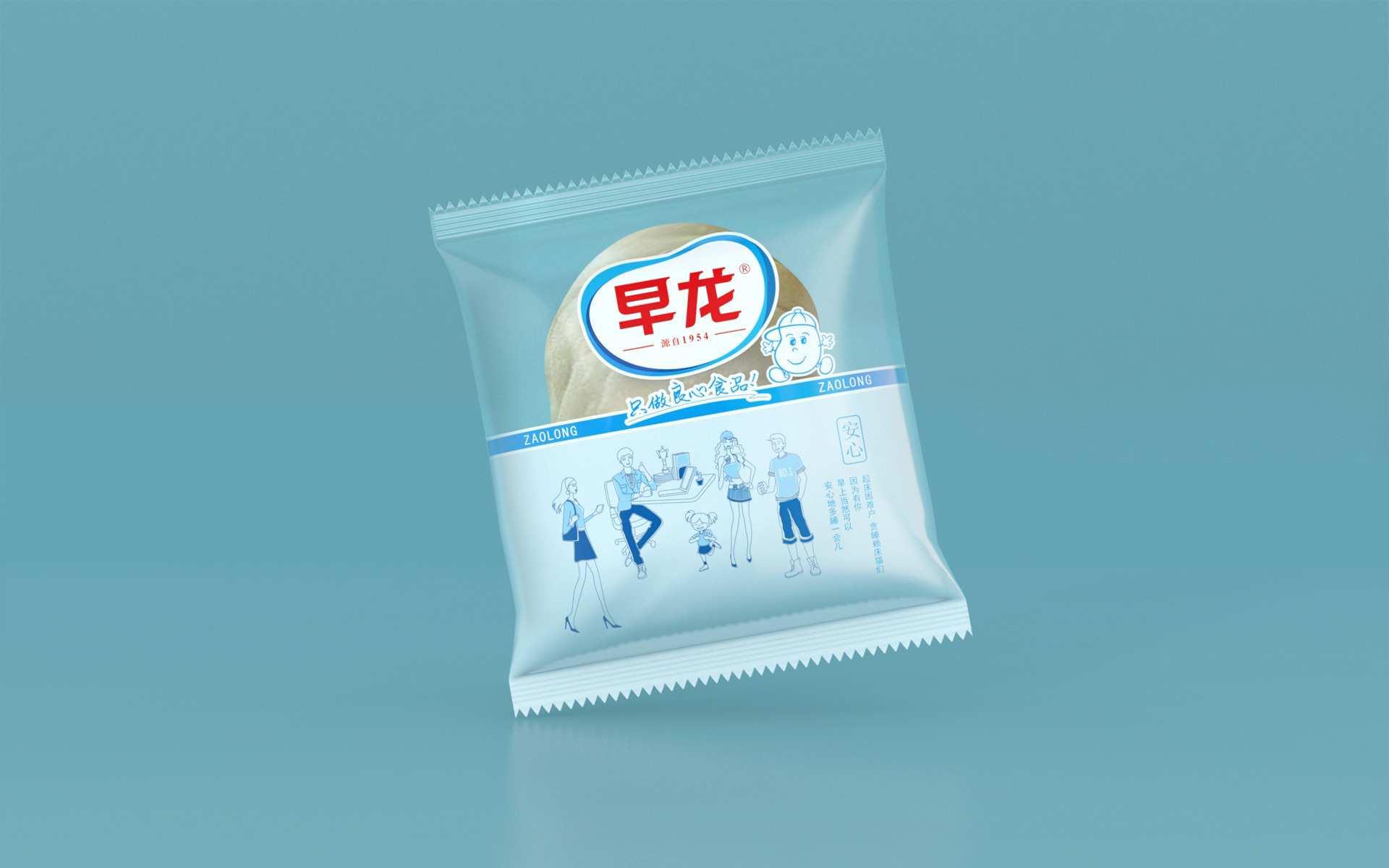 快消品包装策划设计，品牌策划营销策划公司，食品包装营销策划设计，食品营销全案策划，上海食品包装设计,食品包装设计公司