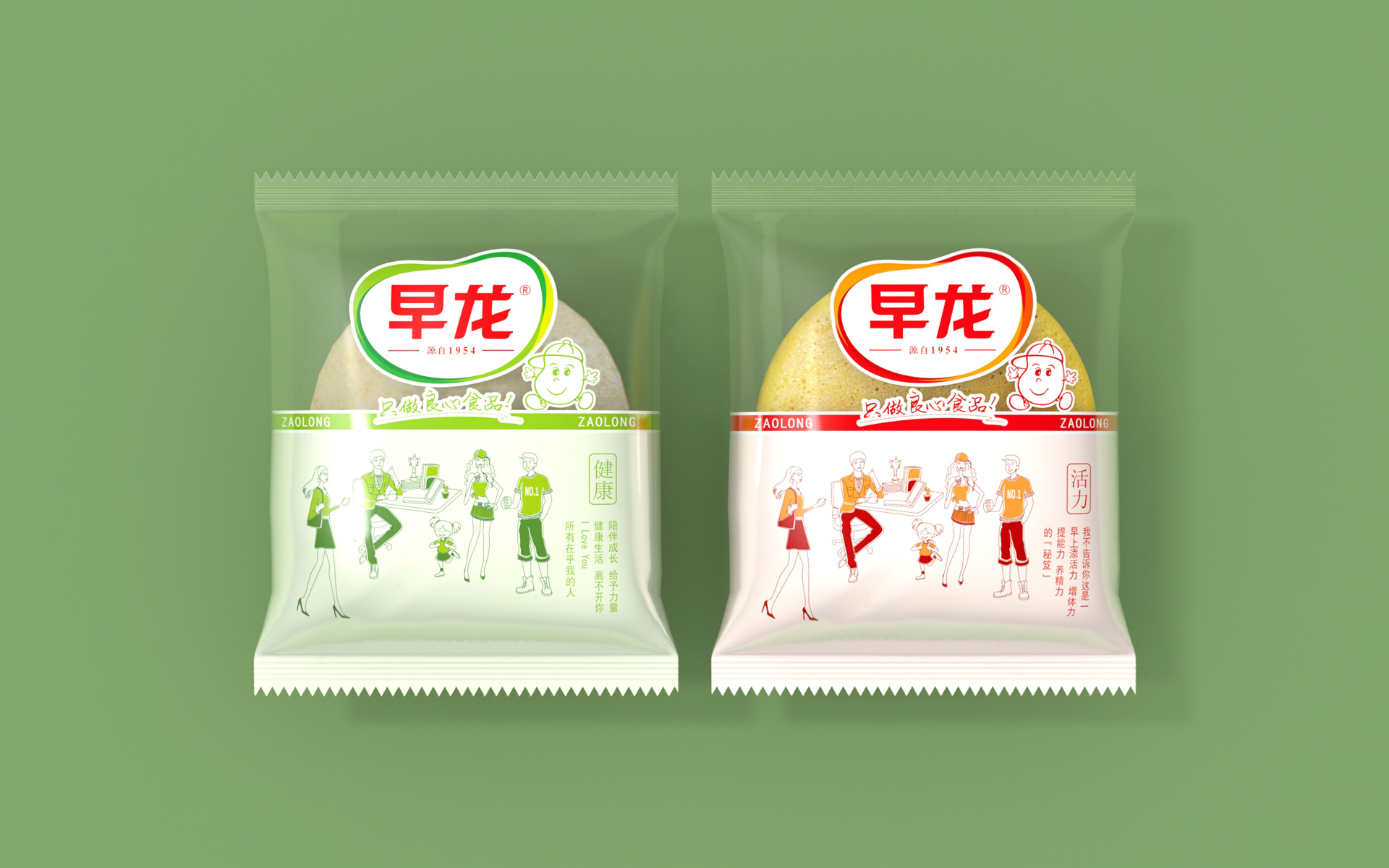 快消品包装策划设计，品牌策划营销策划公司，食品包装营销策划设计，食品营销全案策划，上海食品包装设计,食品包装设计公司