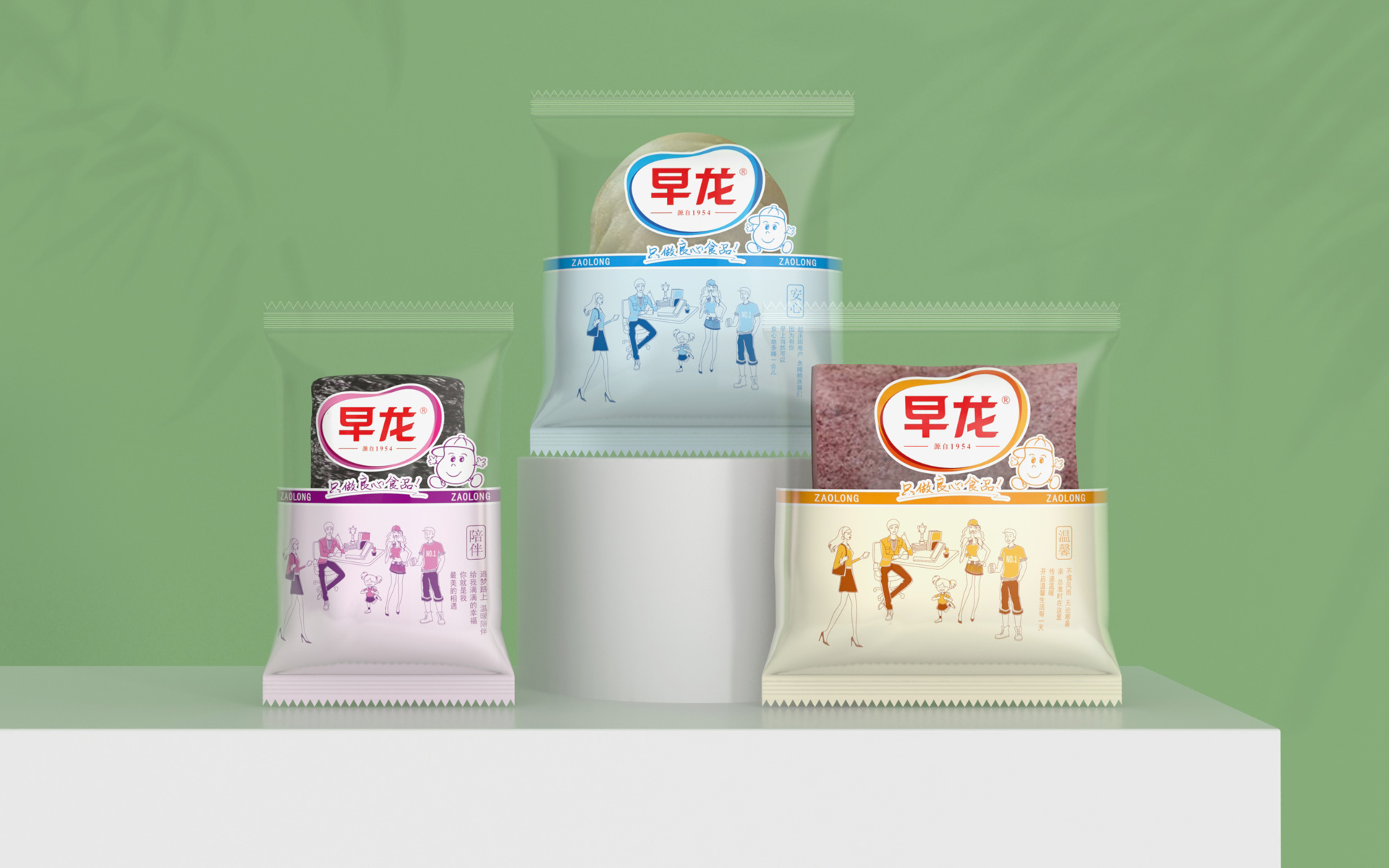 快消品包装策划设计，品牌策划营销策划公司，食品包装营销策划设计，食品营销全案策划，上海食品包装设计,食品包装设计公司