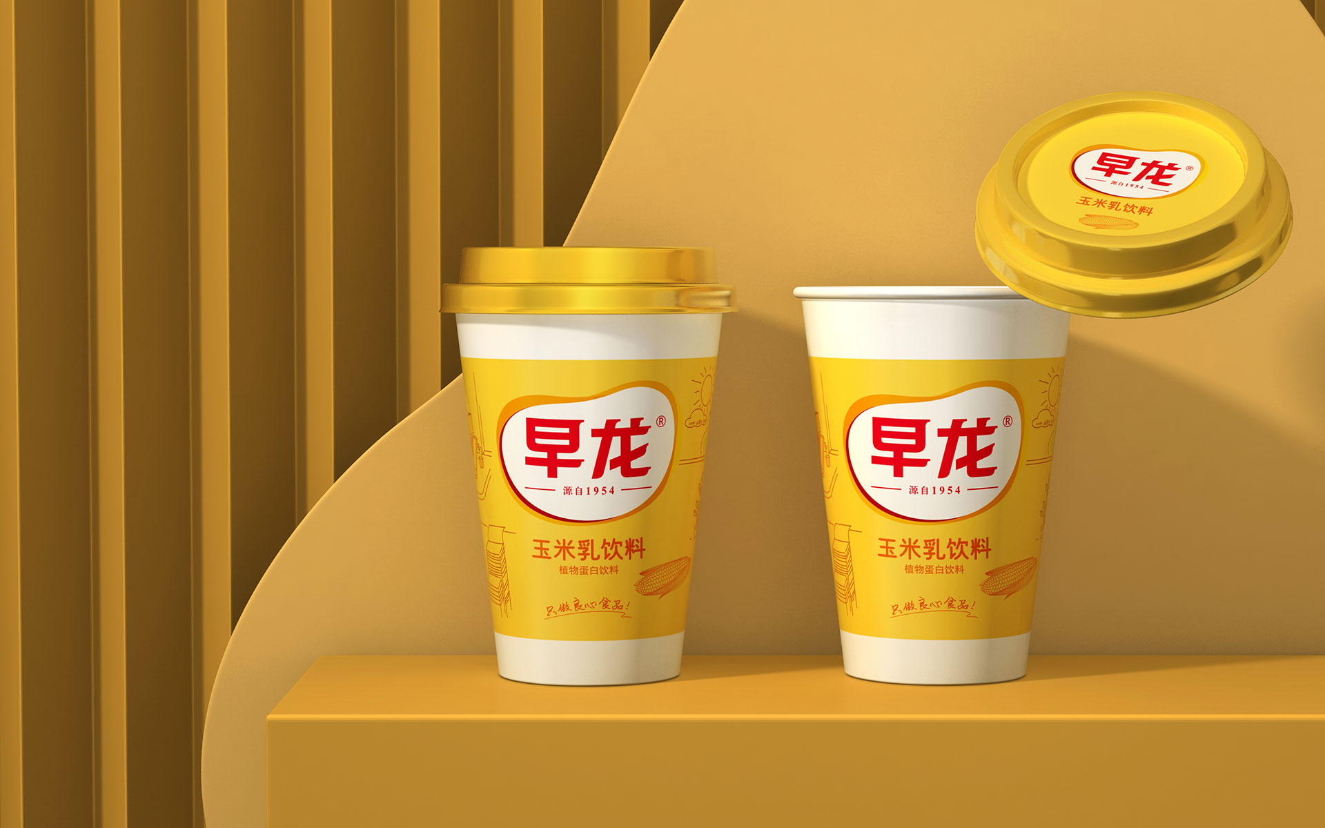 快消品包装策划设计，品牌策划营销策划公司，食品包装营销策划设计，食品营销全案策划，上海食品包装设计,食品包装设计公司