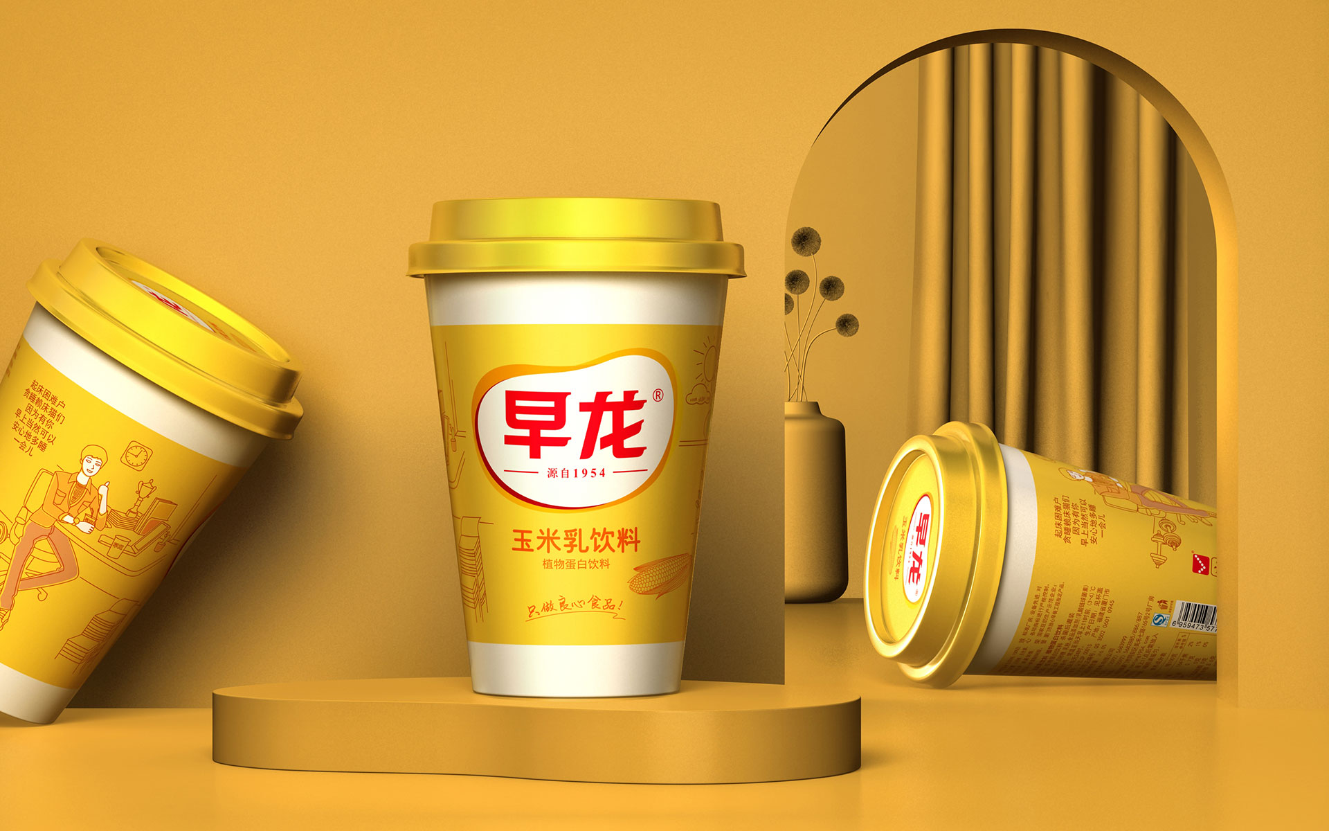 快消品包装策划设计，品牌策划营销策划公司，食品包装营销策划设计，食品营销全案策划，上海食品包装设计,食品包装设计公司