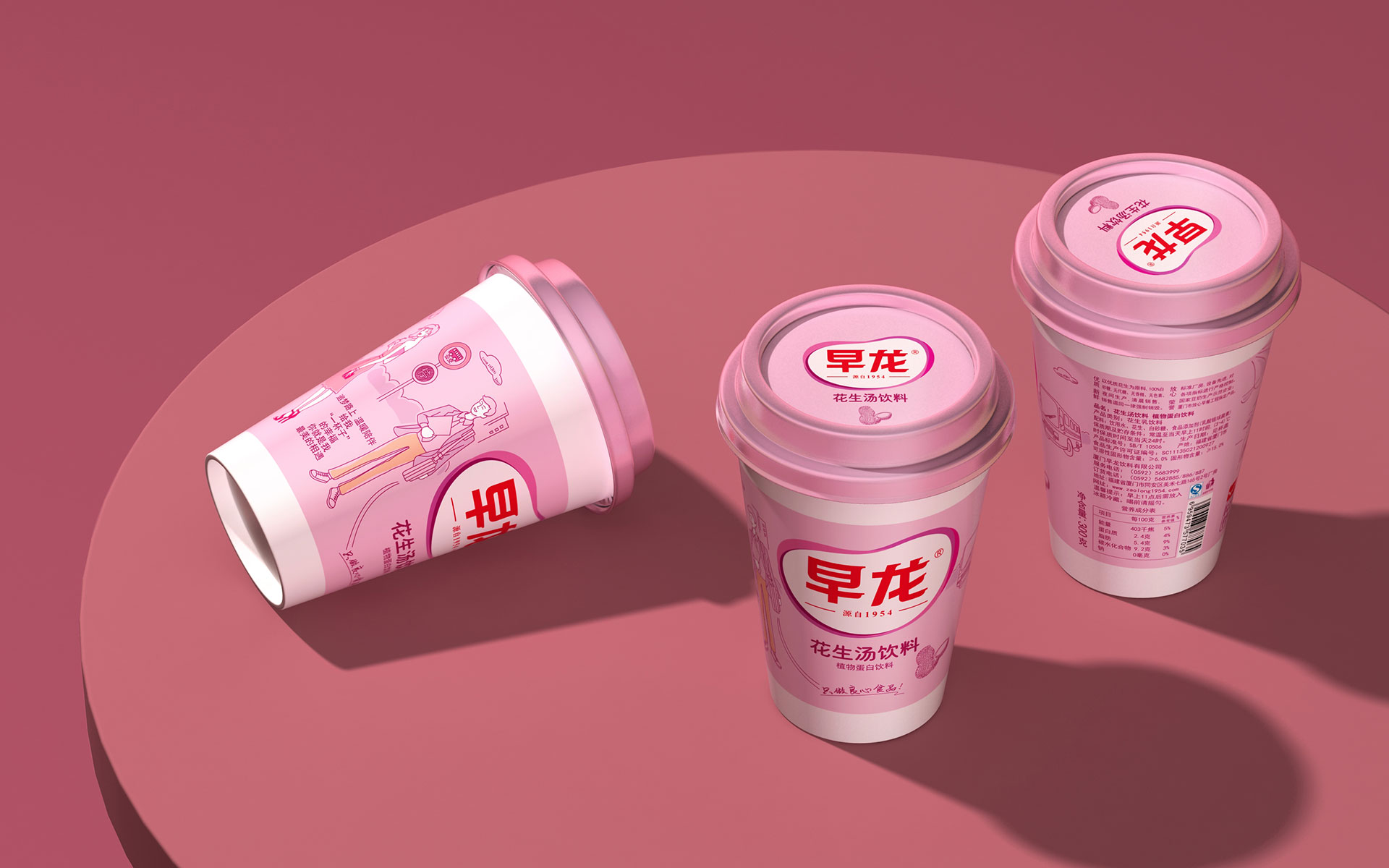 快消品包装策划设计，品牌策划营销策划公司，食品包装营销策划设计，食品营销全案策划，上海食品包装设计,食品包装设计公司