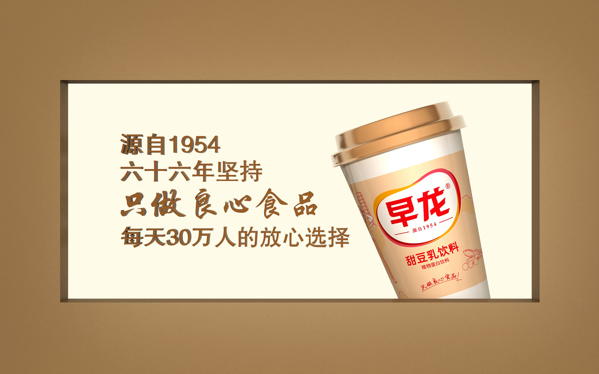 快消品包装策划设计，品牌策划营销策划公司，食品包装营销策划设计，食品营销全案策划，上海食品包装设计,食品包装设计公司