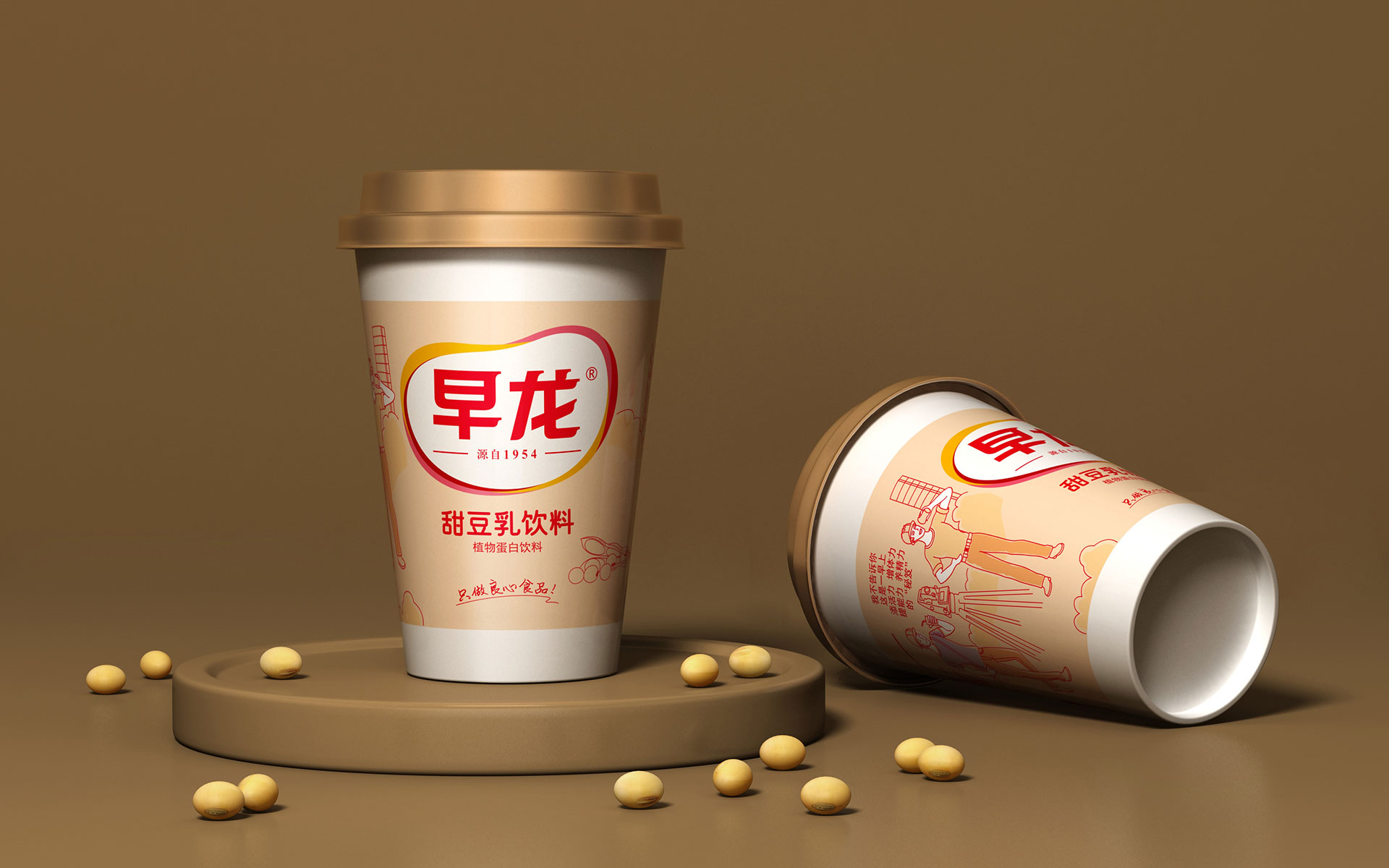 快消品包装策划设计，品牌策划营销策划公司，食品包装营销策划设计，食品营销全案策划，上海食品包装设计,食品包装设计公司