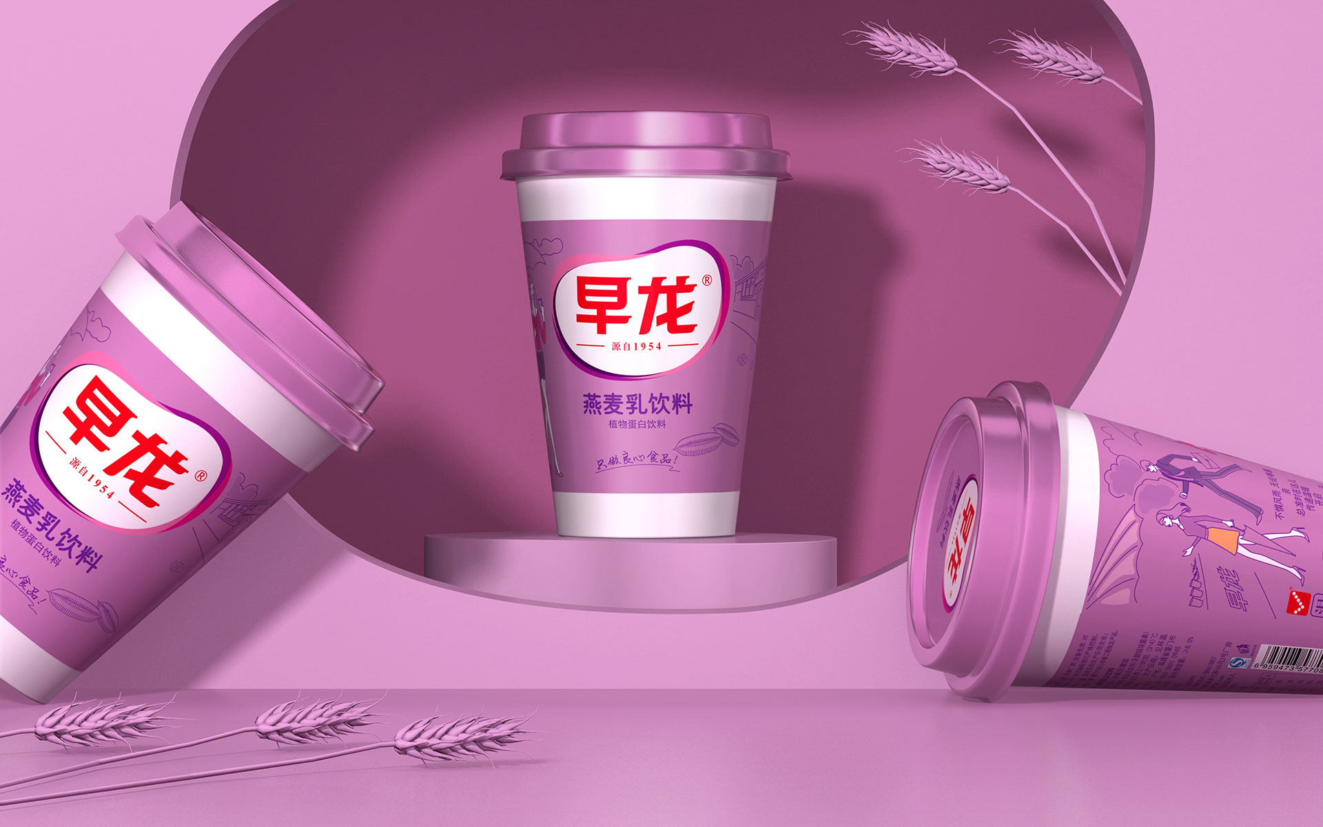 快消品包装策划设计，品牌策划营销策划公司，食品包装营销策划设计，食品营销全案策划，上海食品包装设计,食品包装设计公司