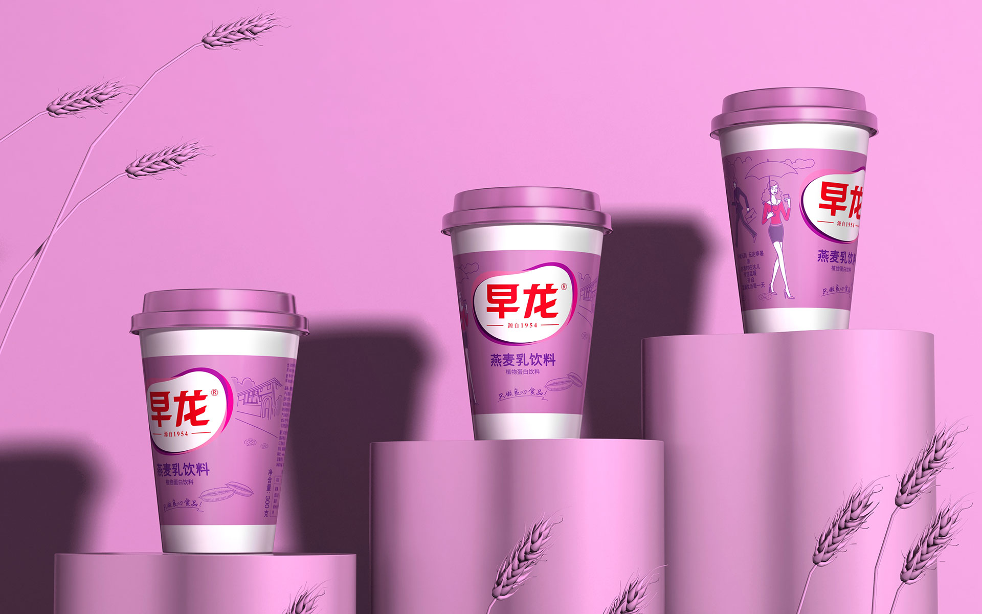 快消品包装策划设计，品牌策划营销策划公司，食品包装营销策划设计，食品营销全案策划，上海食品包装设计,食品包装设计公司