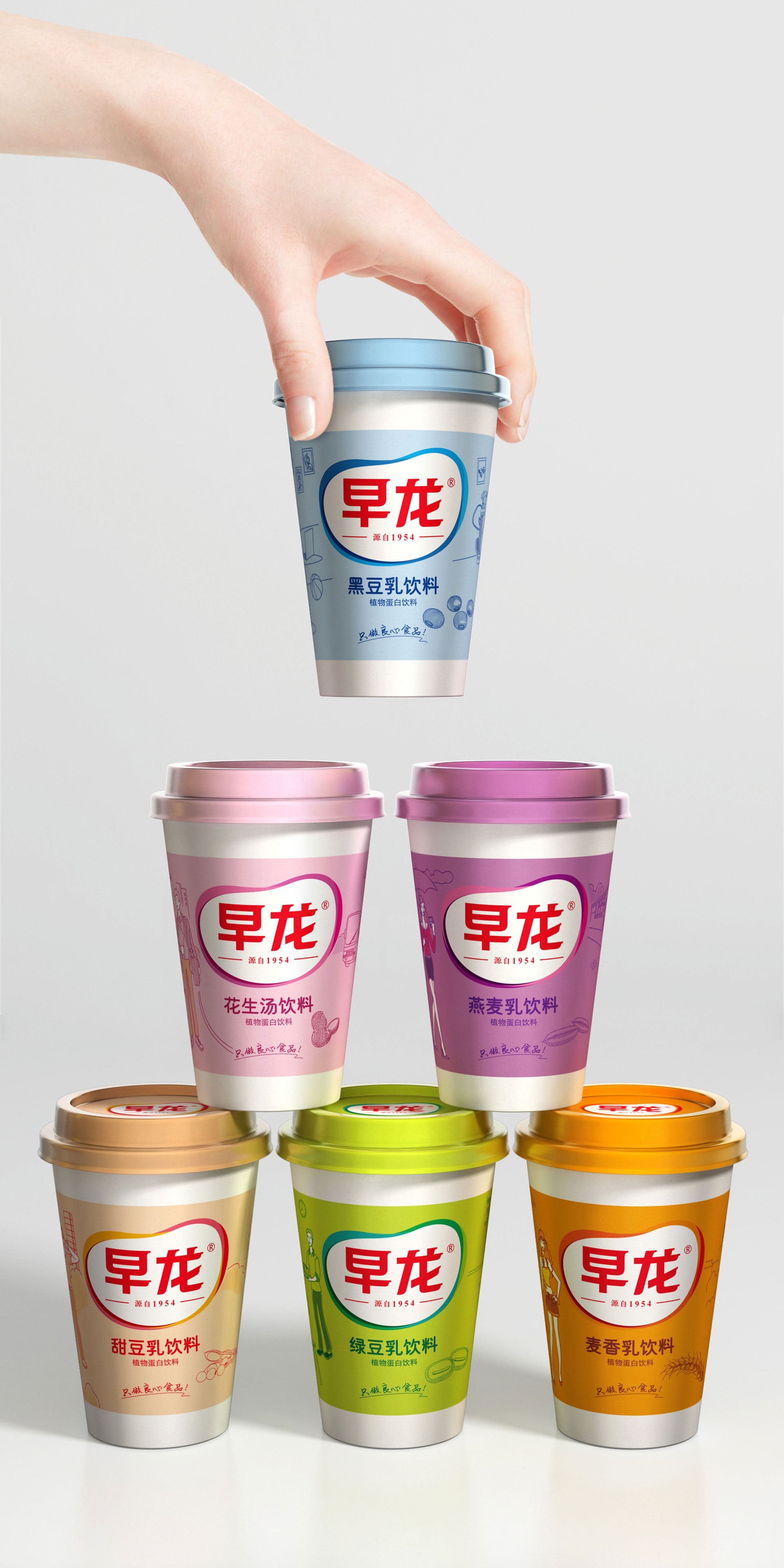 快消品包装策划设计，品牌策划营销策划公司，食品包装营销策划设计，食品营销全案策划，上海食品包装设计,食品包装设计公司