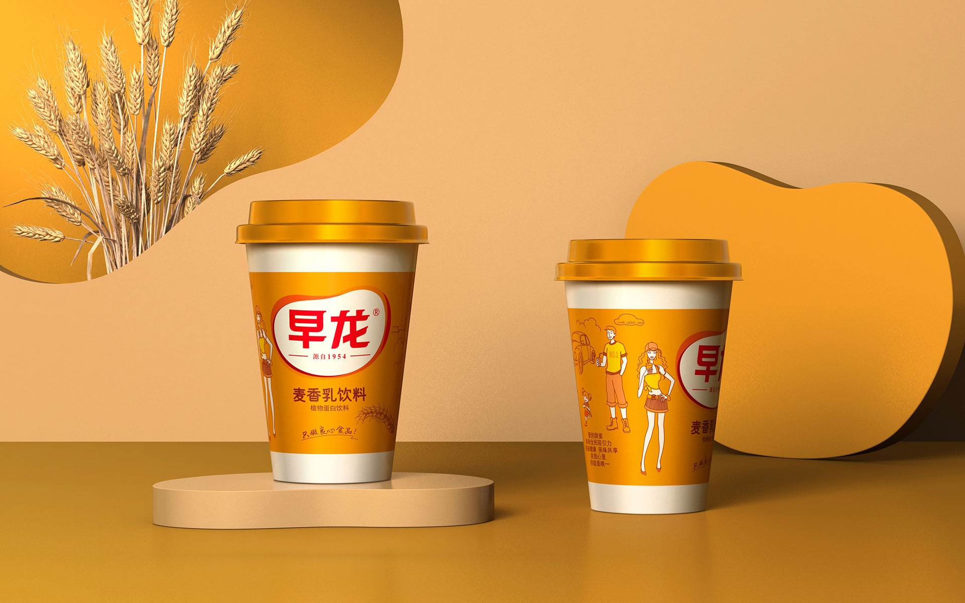 快消品包装策划设计，品牌策划营销策划公司，食品包装营销策划设计，食品营销全案策划，上海食品包装设计,食品包装设计公司