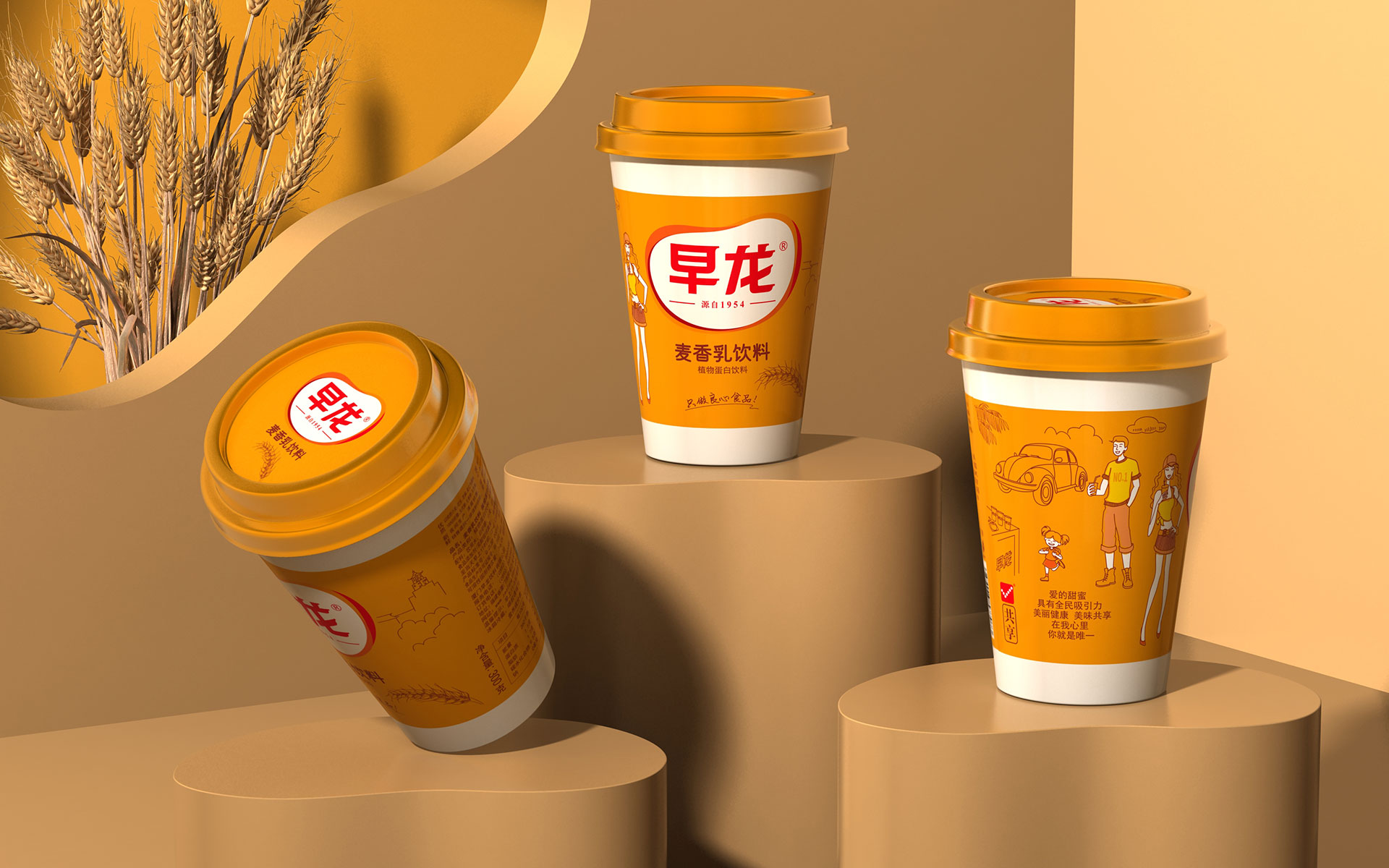 快消品包装策划设计，品牌策划营销策划公司，食品包装营销策划设计，食品营销全案策划，上海食品包装设计,食品包装设计公司