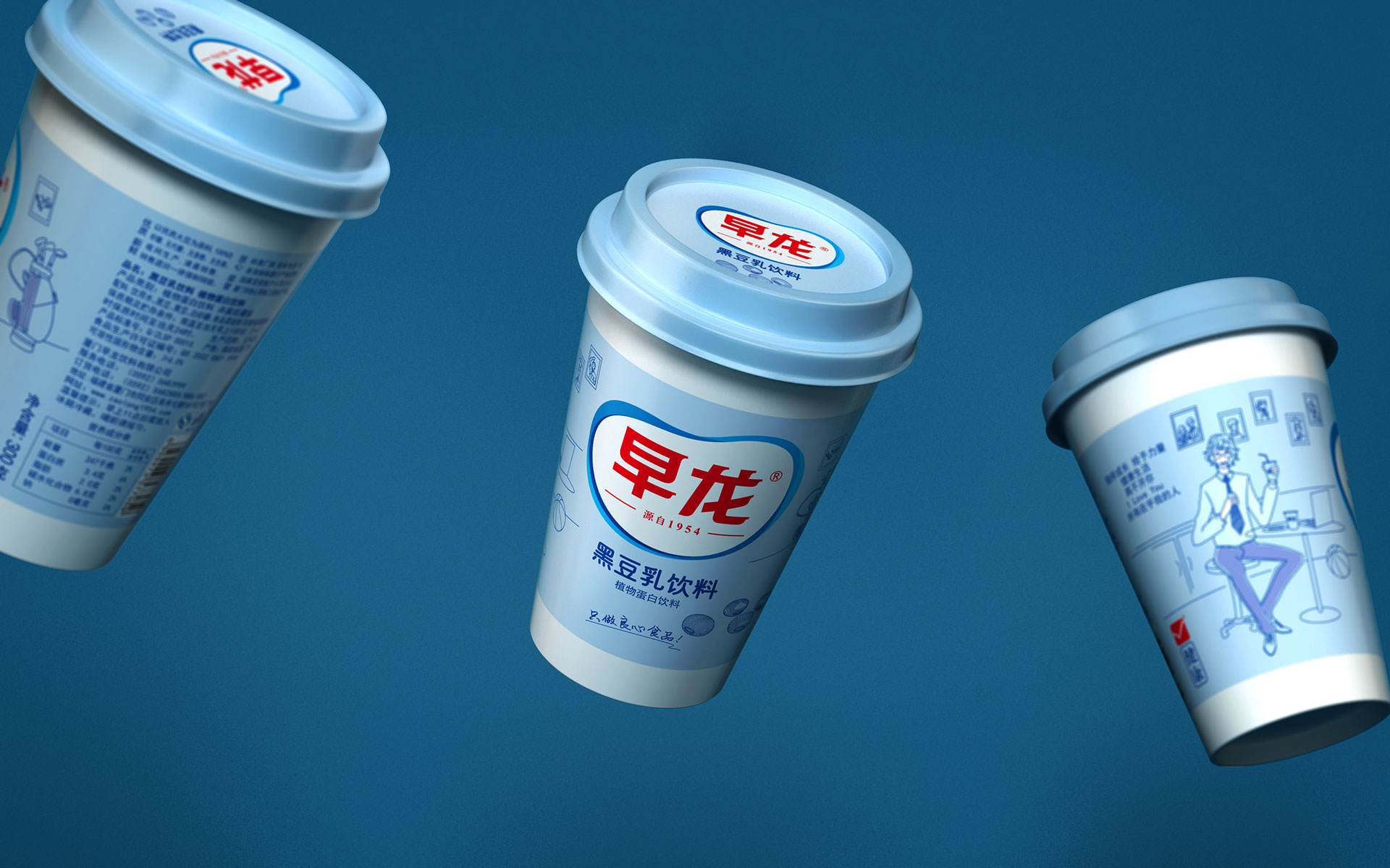 快消品包装策划设计，品牌策划营销策划公司，食品包装营销策划设计，食品营销全案策划，上海食品包装设计,食品包装设计公司