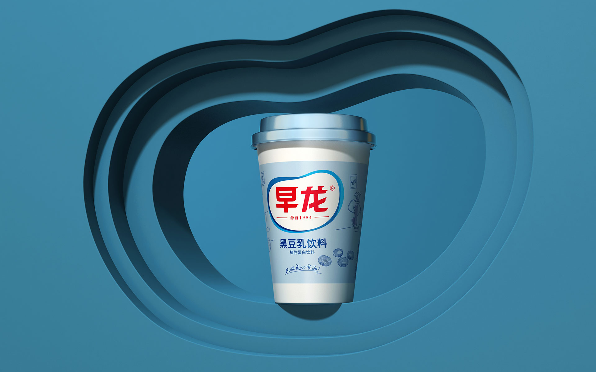 快消品包装策划设计，品牌策划营销策划公司，食品包装营销策划设计，食品营销全案策划，上海食品包装设计,食品包装设计公司