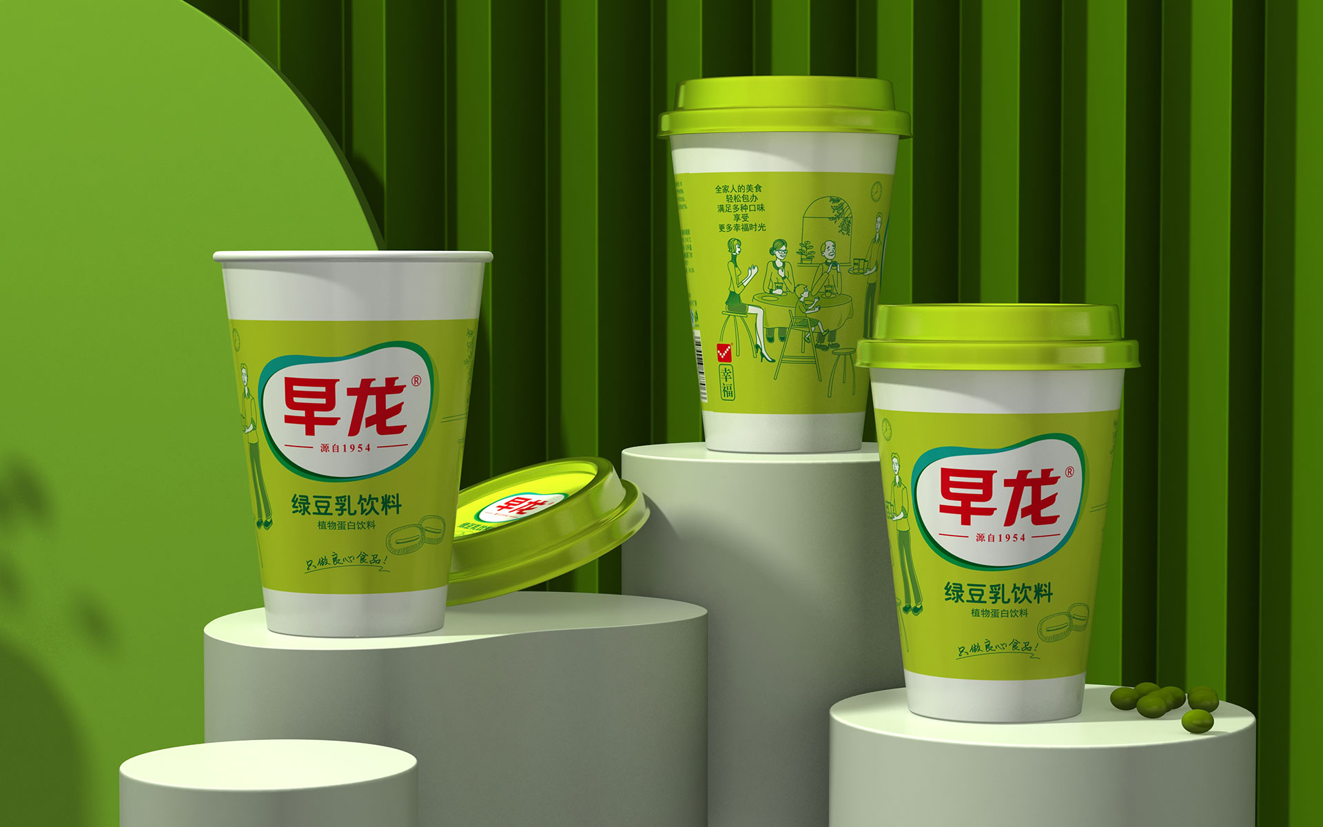 快消品包装策划设计，品牌策划营销策划公司，食品包装营销策划设计，食品营销全案策划，上海食品包装设计,食品包装设计公司