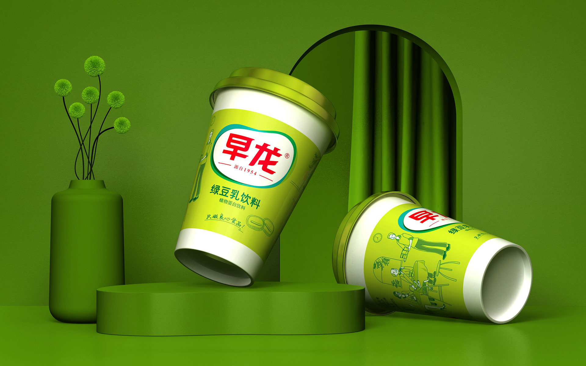 快消品包装策划设计，品牌策划营销策划公司，食品包装营销策划设计，食品营销全案策划，上海食品包装设计,食品包装设计公司