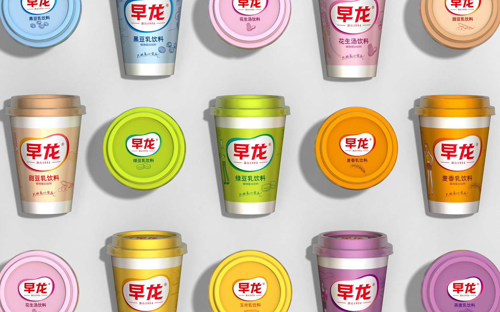 快消品包装策划设计，品牌策划营销策划公司，食品包装营销策划设计，食品营销全案策划，上海食品包装设计,食品包装设计公司