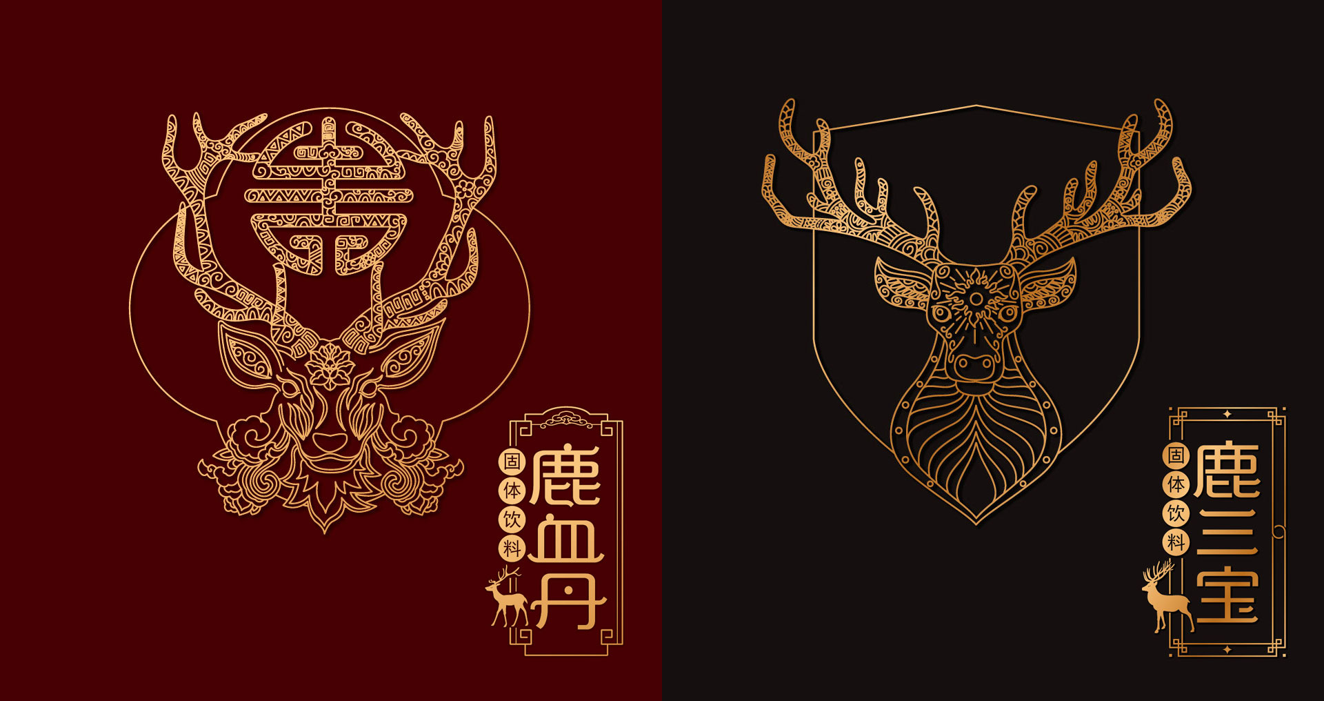 鹿保健品包装策划设计,鹿保健食品固体饮料包装设计,鹿保健饮品包装设计,鹿血丹包装设计,鹿三宝包装设计,鹿鞭保健品营销策划,鹿茸营养品包装设计,鹿皮胶包装设计,上海包装设计公司,食品包装设计公司