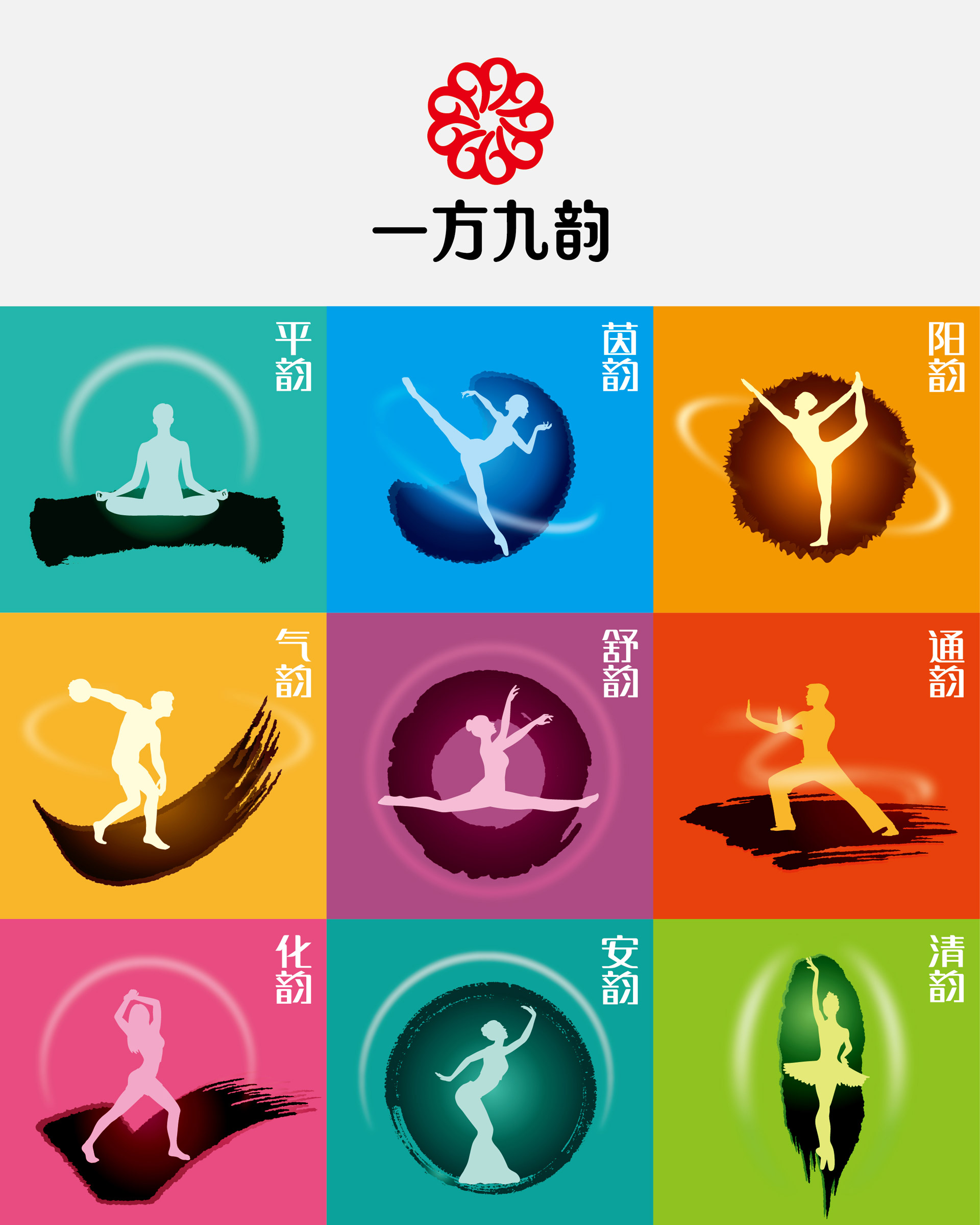 功能食品包装设计,保健品包装设计，固体饮料包装设计，养生茶包装设计