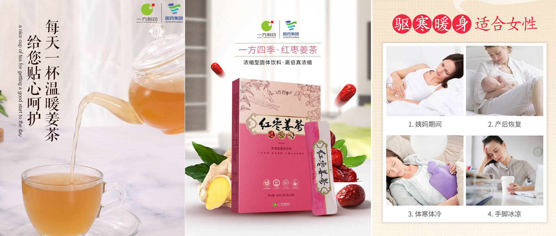 大健康产品包装设计营销策划整体案例--新宝堂保健食品包装策划设计