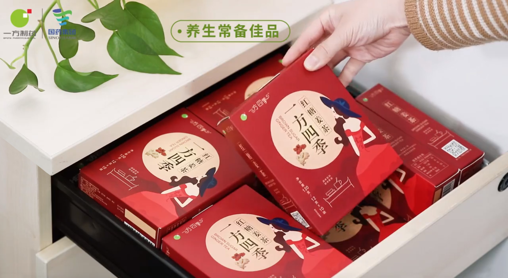 上海茶饮料包装设计，红糖姜茶包装设计，固体茶饮料包装设计公司，上海固体饮料包装设计,食品包装设计公司,上海食品包装设计公司,产品包装设计公司,保健品包装设计公司,品牌包装设计公司