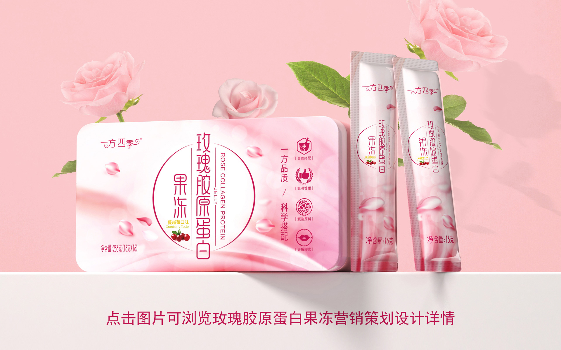 营养食品包装设计，保健食品包装设计，大健康产品营销策划公司，营养品包装设计公司，保健品包装设计公司，营销策划公司，包装设计公司