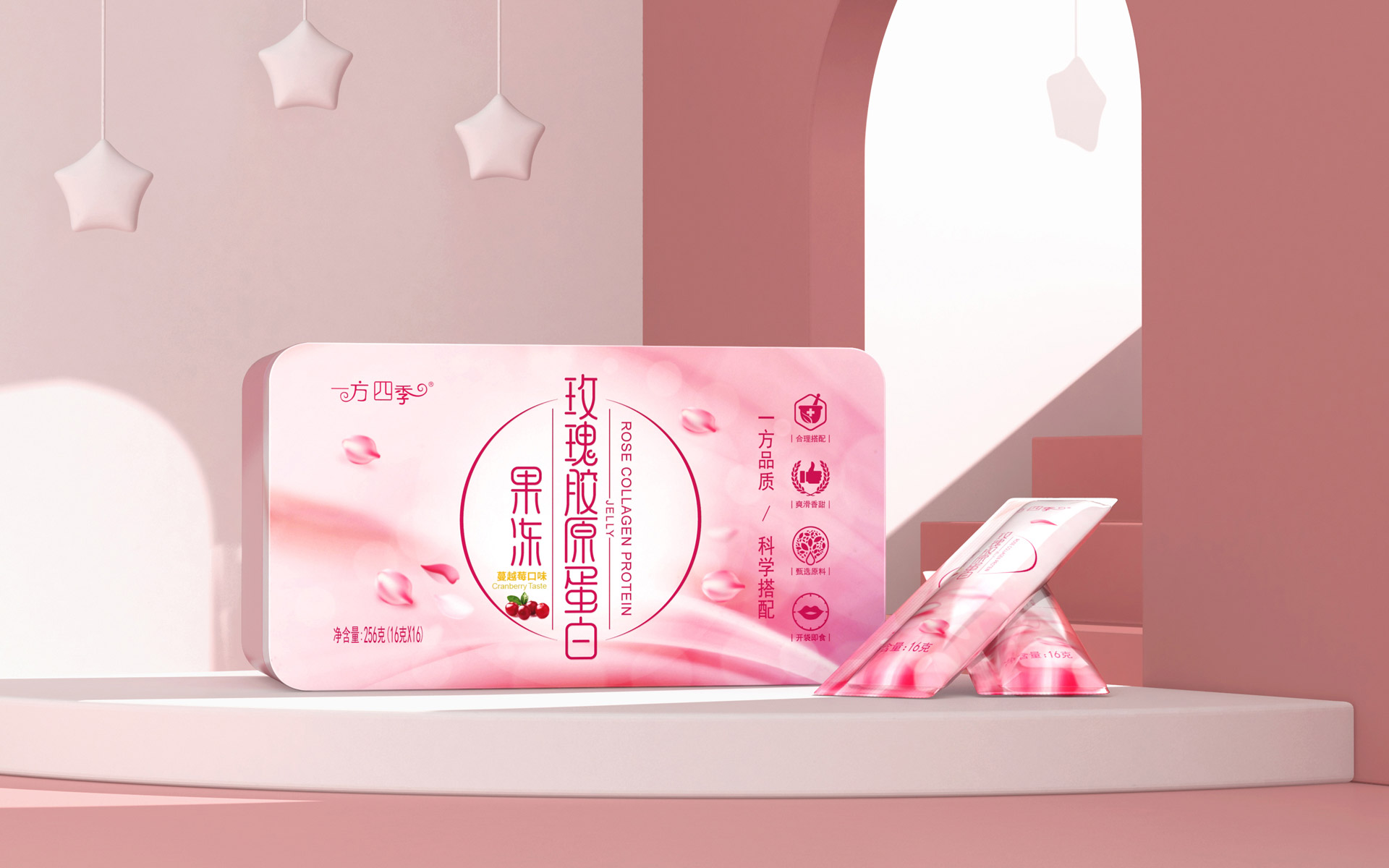 胶原蛋白包装设计，玫瑰胶原蛋白包装设计，果冻包装设计，胶原蛋白果冻营销策划包装设计，胶原蛋白礼盒包装设计