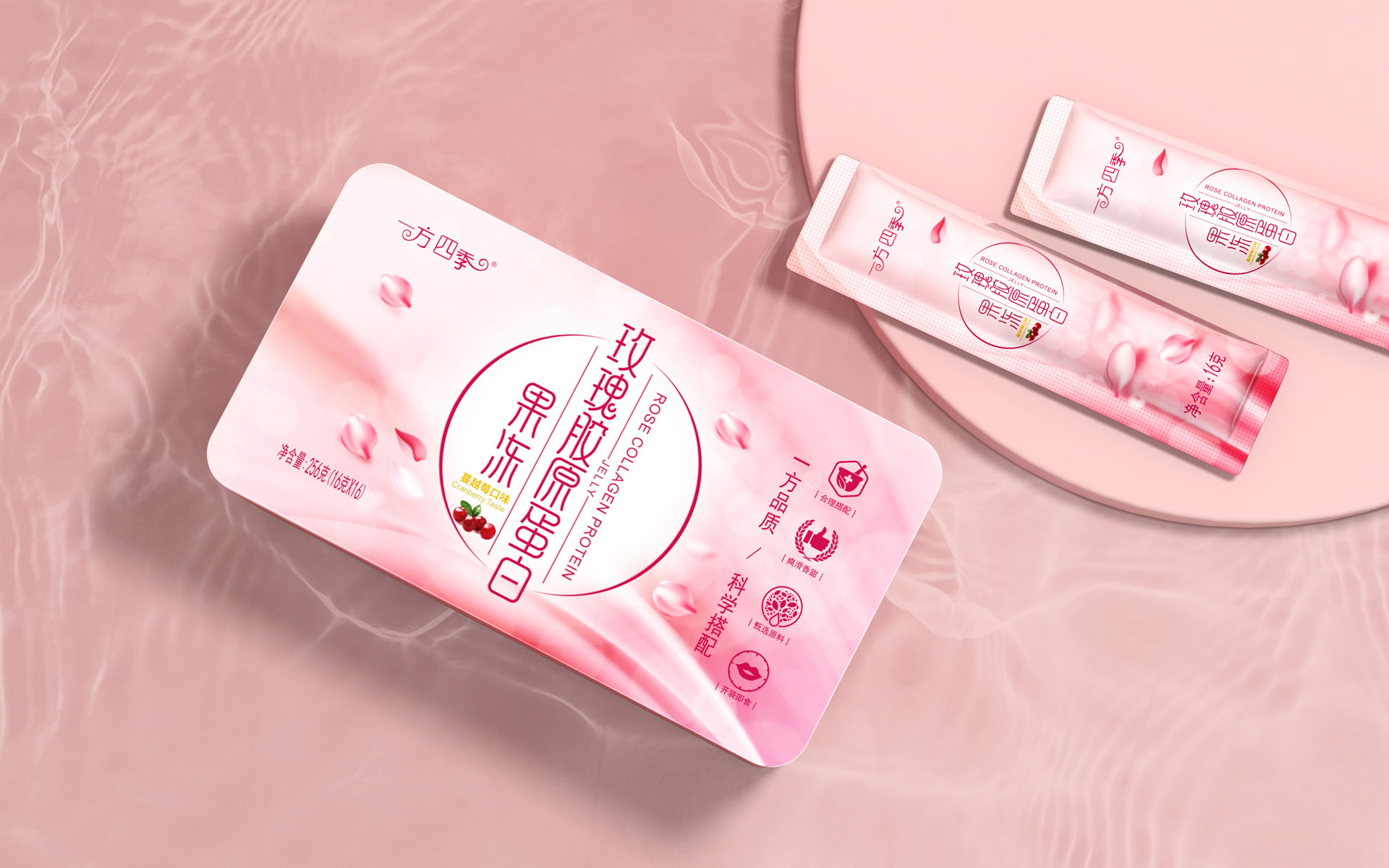 胶原蛋白包装设计，玫瑰胶原蛋白包装设计，果冻包装设计，胶原蛋白果冻营销策划包装设计，胶原蛋白礼盒包装设计