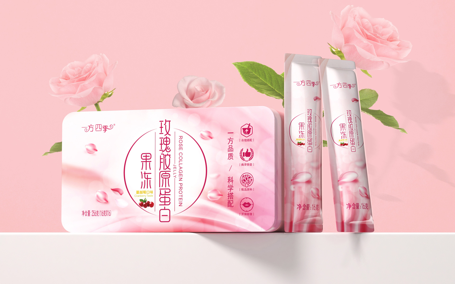 胶原蛋白包装设计，玫瑰胶原蛋白包装设计，果冻包装设计，胶原蛋白果冻营销策划包装设计，胶原蛋白礼盒包装设计