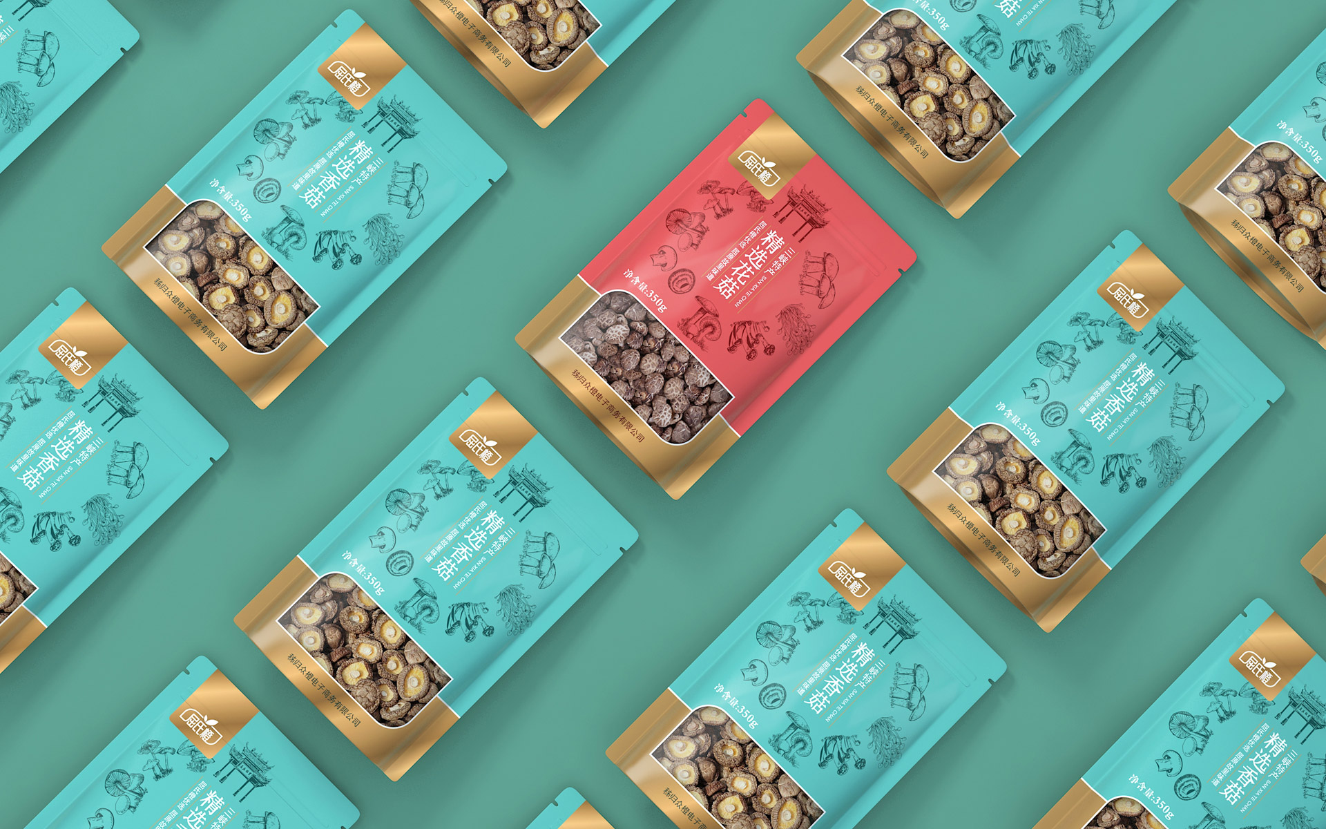 土特产包装设计，南北货包装设计，菌菇山珍包装设计，地方特产营销策划包装设计，南北货包装袋设计，干货包装设计