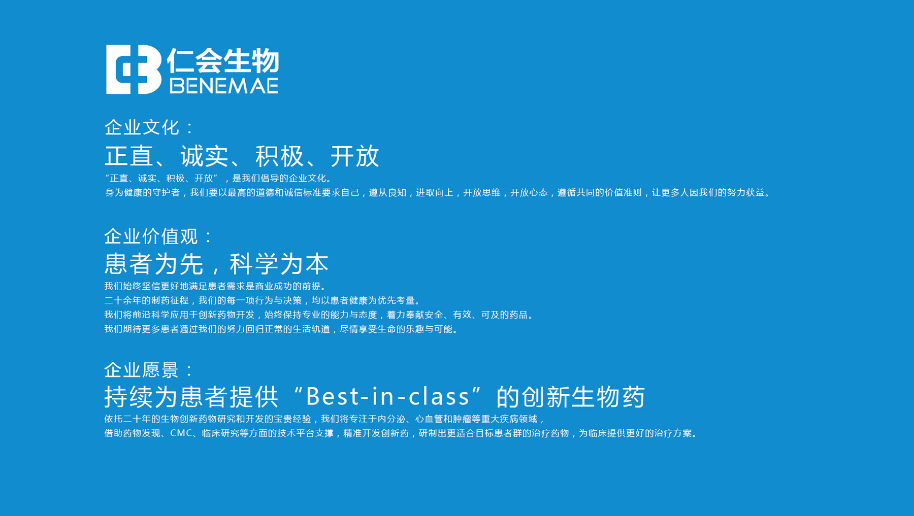 包装设计公司，药品设计公司，药品包装设计公司，药品包装设计，糖尿病药品包装设计，注射液包装设计，西药包装设计