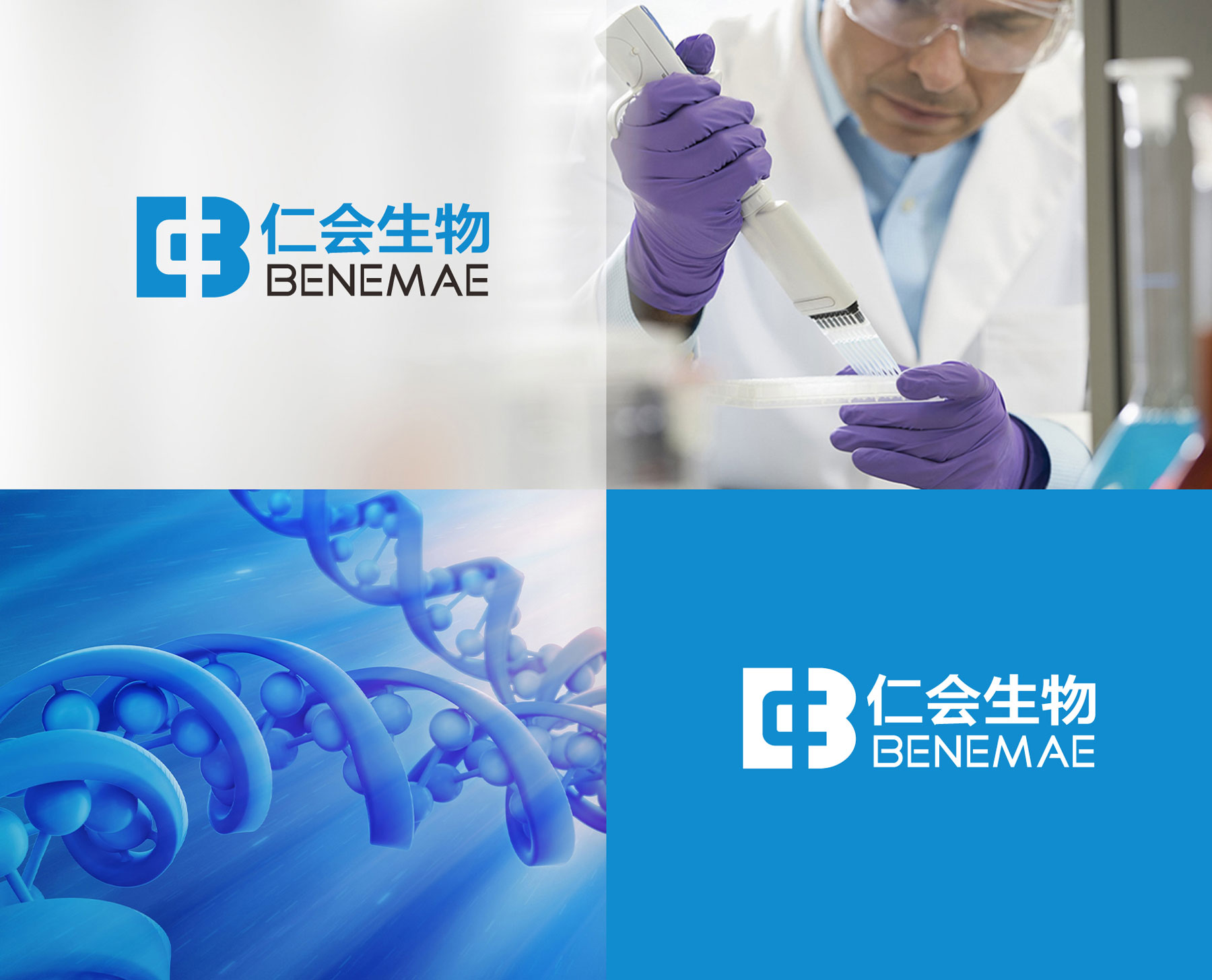 包装设计公司，药品设计公司，药品包装设计公司，药品包装设计，糖尿病药品包装设计，注射液包装设计，西药包装设计