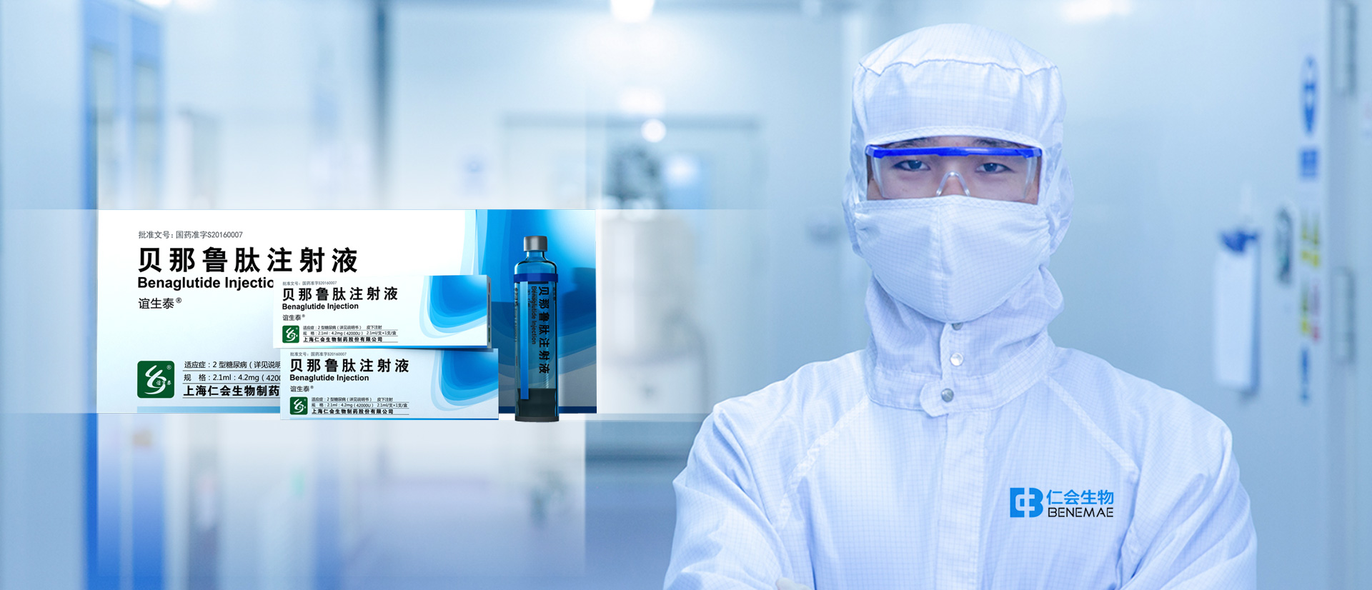 包装设计公司，药品设计公司，药品包装设计公司，药品包装设计，糖尿病药品包装设计，注射液包装设计，西药包装设计