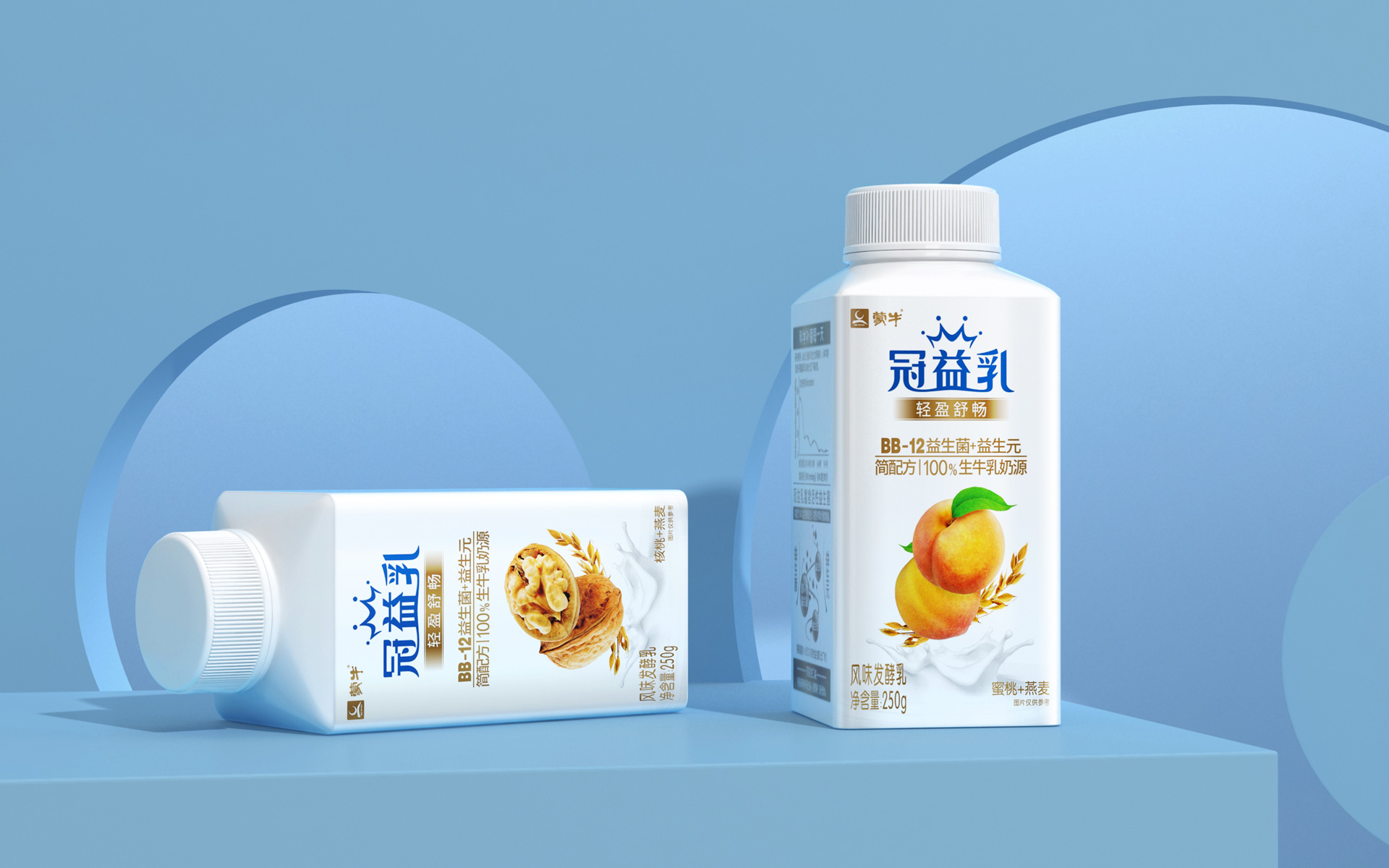 乳品包装设计公司，快消食品包装设计公司，饮料包装设计公司，食品包装设计公司，牛奶包装设计公司，蒙牛包装设计公司，牛奶饮品包装设计公司