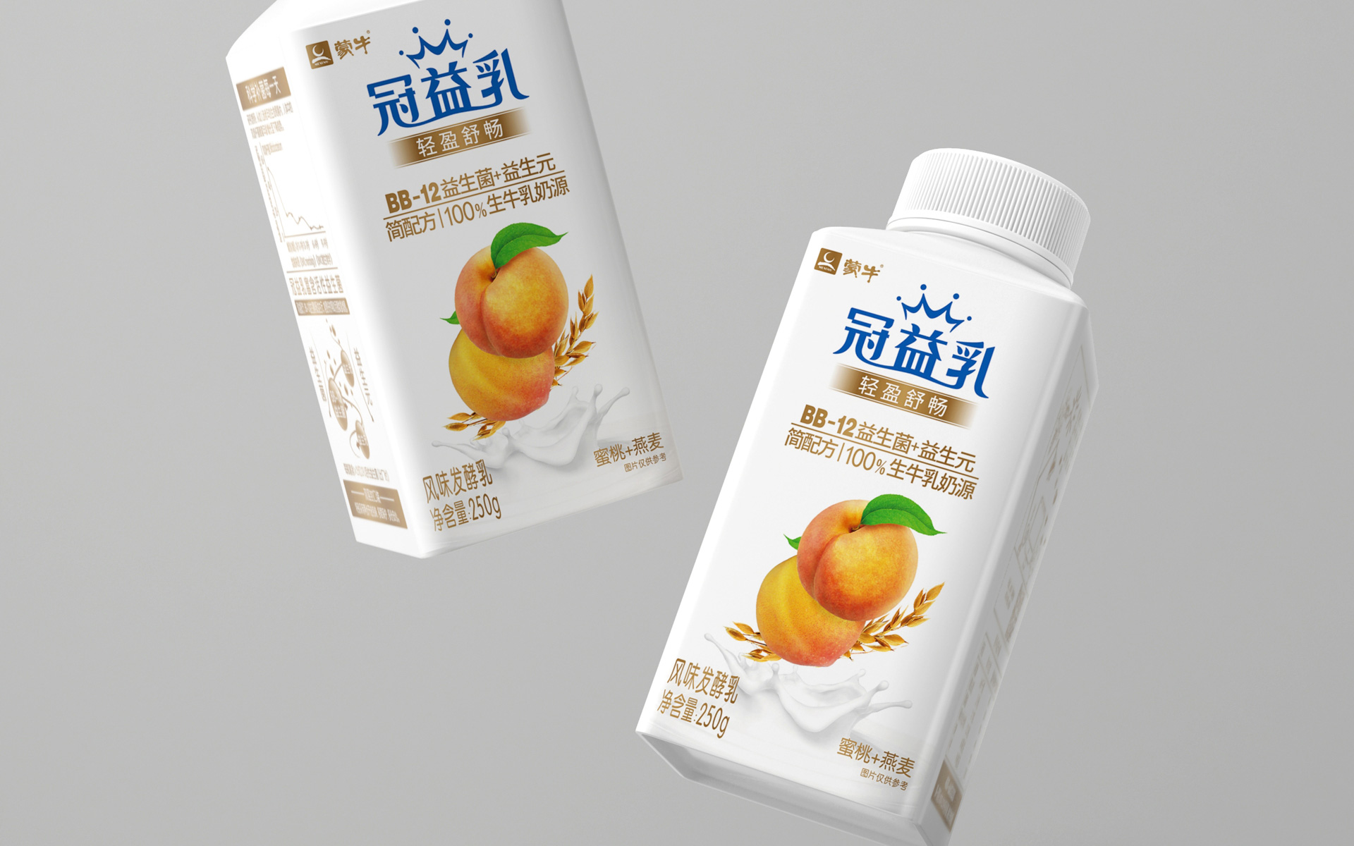 乳品包装设计公司，快消食品包装设计公司，饮料包装设计公司，食品包装设计公司，牛奶包装设计公司，蒙牛包装设计公司，牛奶饮品包装设计公司