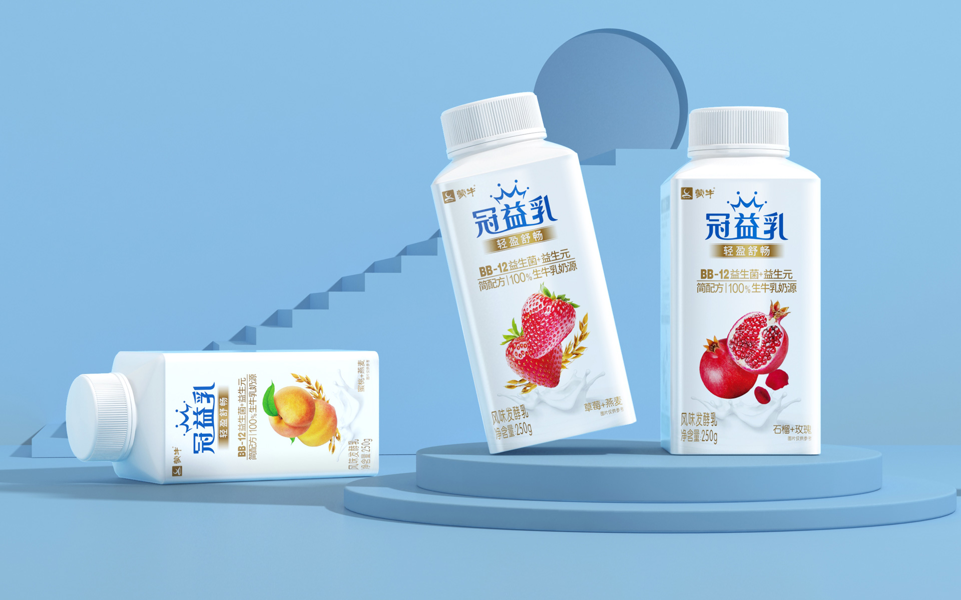 乳品包装设计公司，快消食品包装设计公司，饮料包装设计公司，食品包装设计公司，牛奶包装设计公司，蒙牛包装设计公司，牛奶饮品包装设计公司