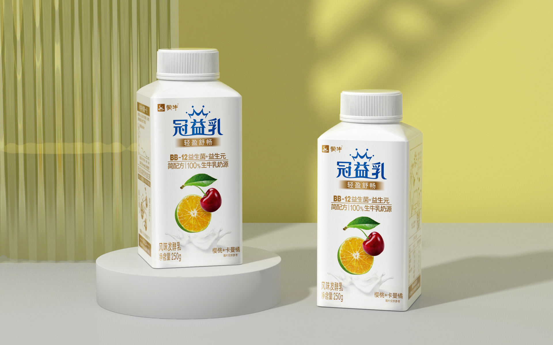 乳品包装设计公司，快消食品包装设计公司，饮料包装设计公司，食品包装设计公司，牛奶包装设计公司，蒙牛包装设计公司，牛奶饮品包装设计公司