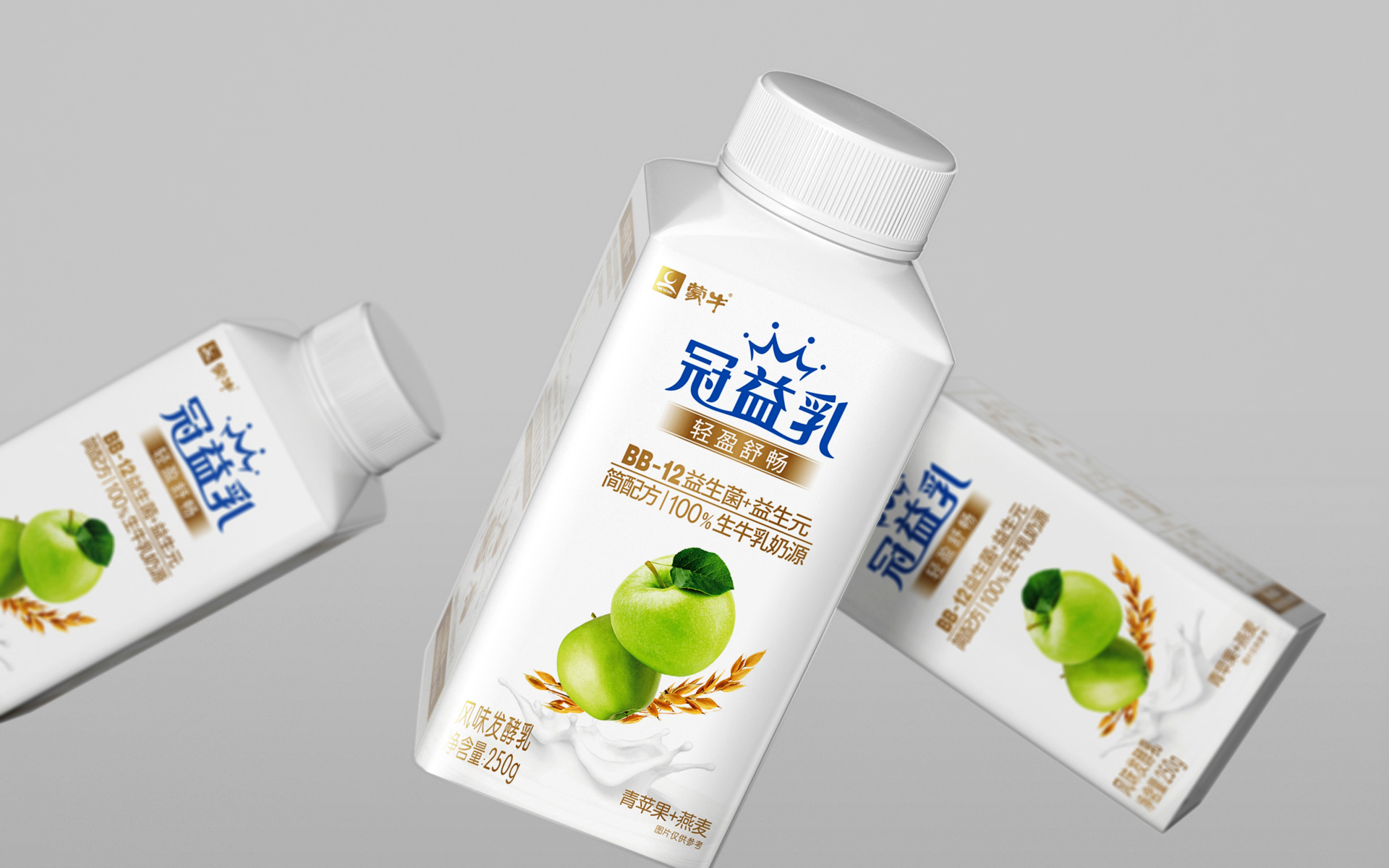 乳品包装设计公司，快消食品包装设计公司，饮料包装设计公司，食品包装设计公司，牛奶包装设计公司，蒙牛包装设计公司，牛奶饮品包装设计公司