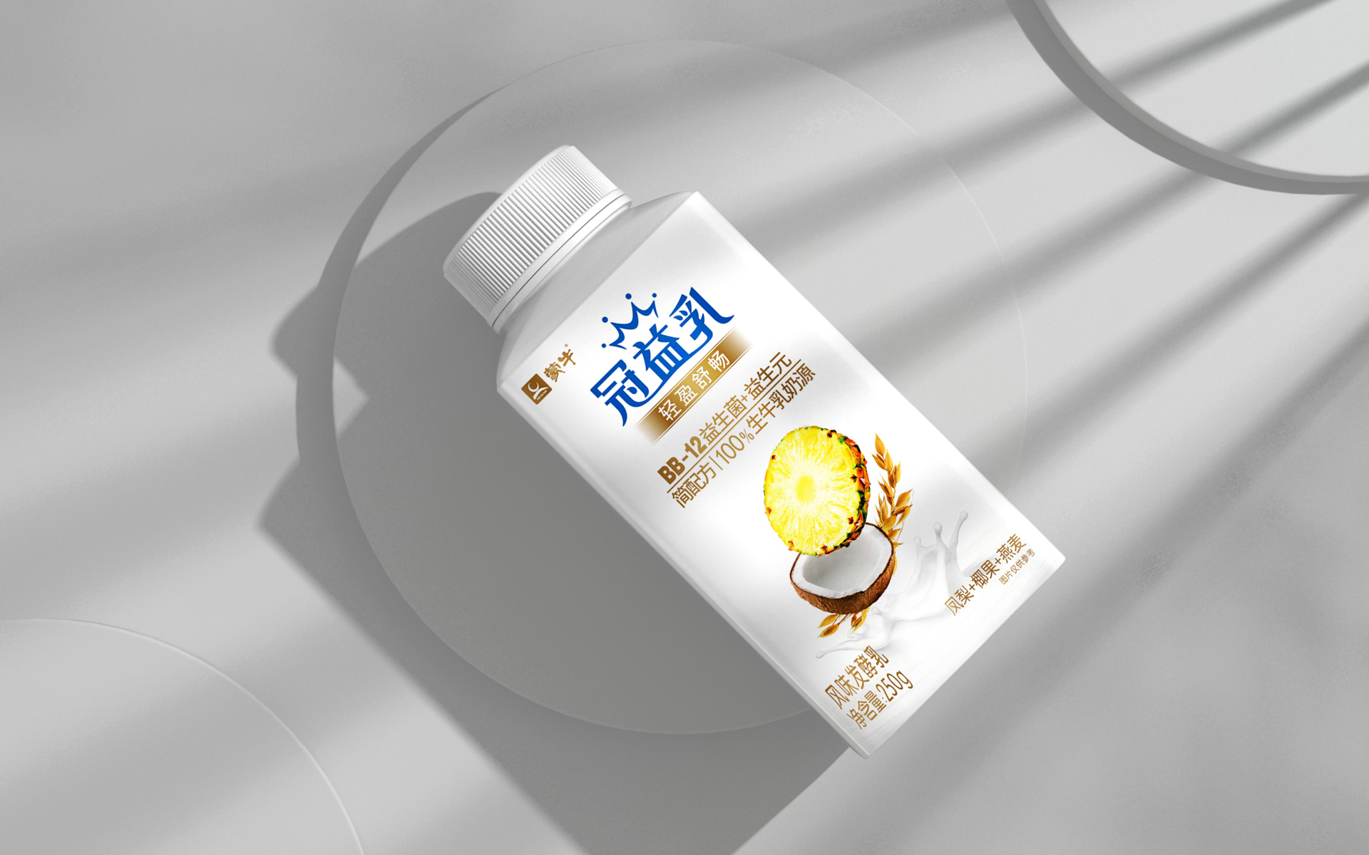 乳品包装设计公司，快消食品包装设计公司，饮料包装设计公司，食品包装设计公司，牛奶包装设计公司，蒙牛包装设计公司，牛奶饮品包装设计公司