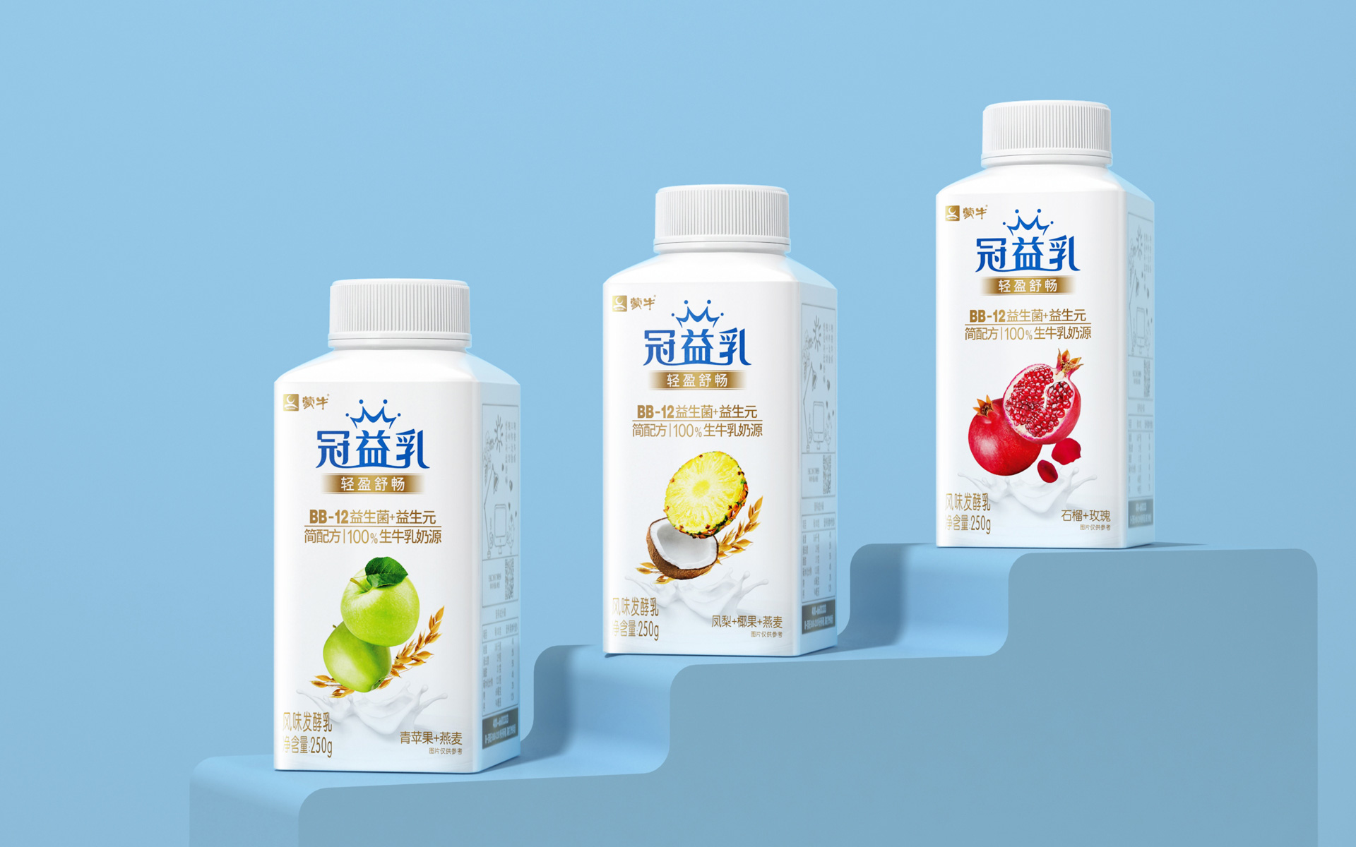 乳品包装设计公司，快消食品包装设计公司，饮料包装设计公司，食品包装设计公司，牛奶包装设计公司，蒙牛包装设计公司，牛奶饮品包装设计公司