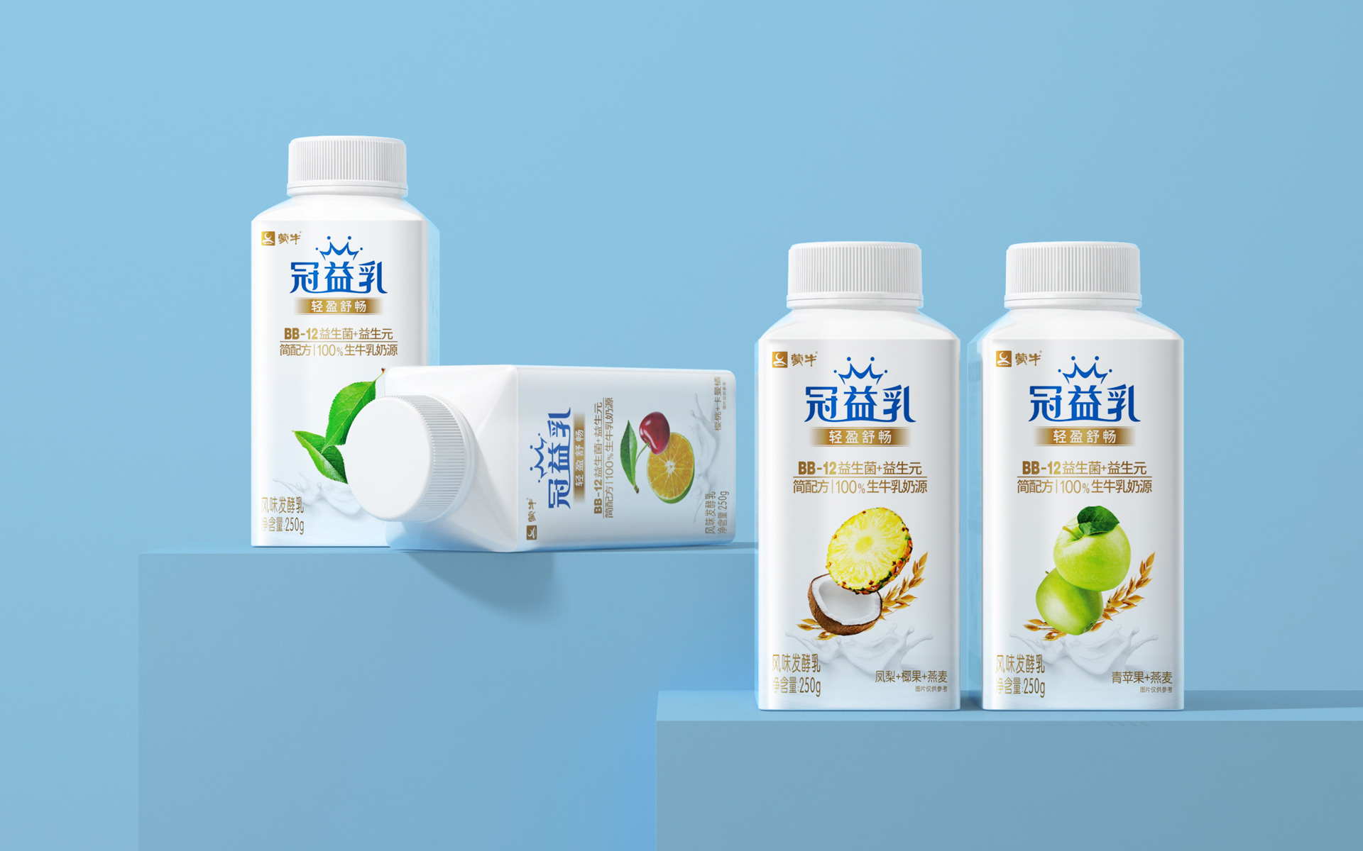 乳品包装设计公司，快消食品包装设计公司，饮料包装设计公司，食品包装设计公司，牛奶包装设计公司，蒙牛包装设计公司，牛奶饮品包装设计公司