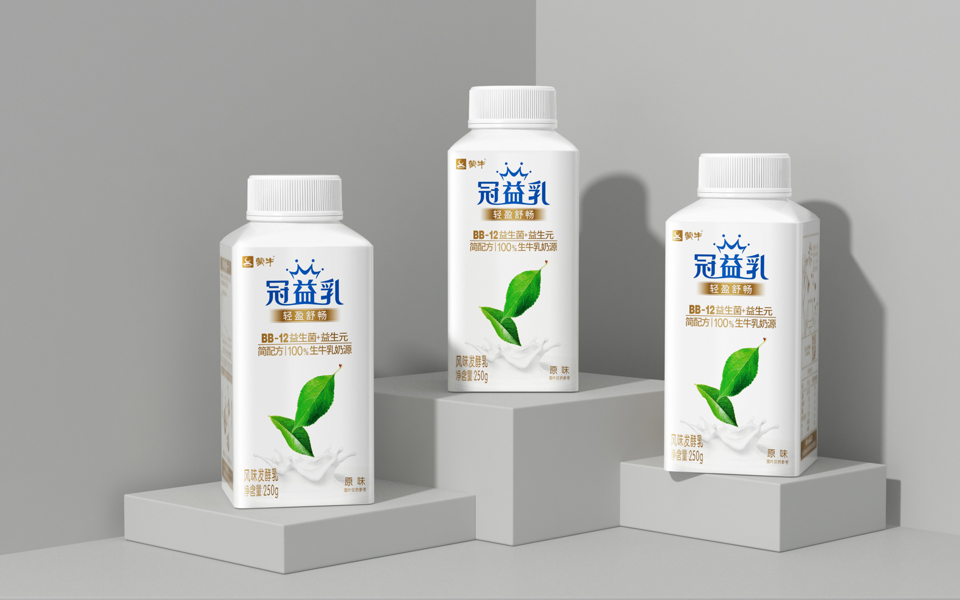 乳品包装设计公司，快消食品包装设计公司，饮料包装设计公司，食品包装设计公司，牛奶包装设计公司，蒙牛包装设计公司，牛奶饮品包装设计公司