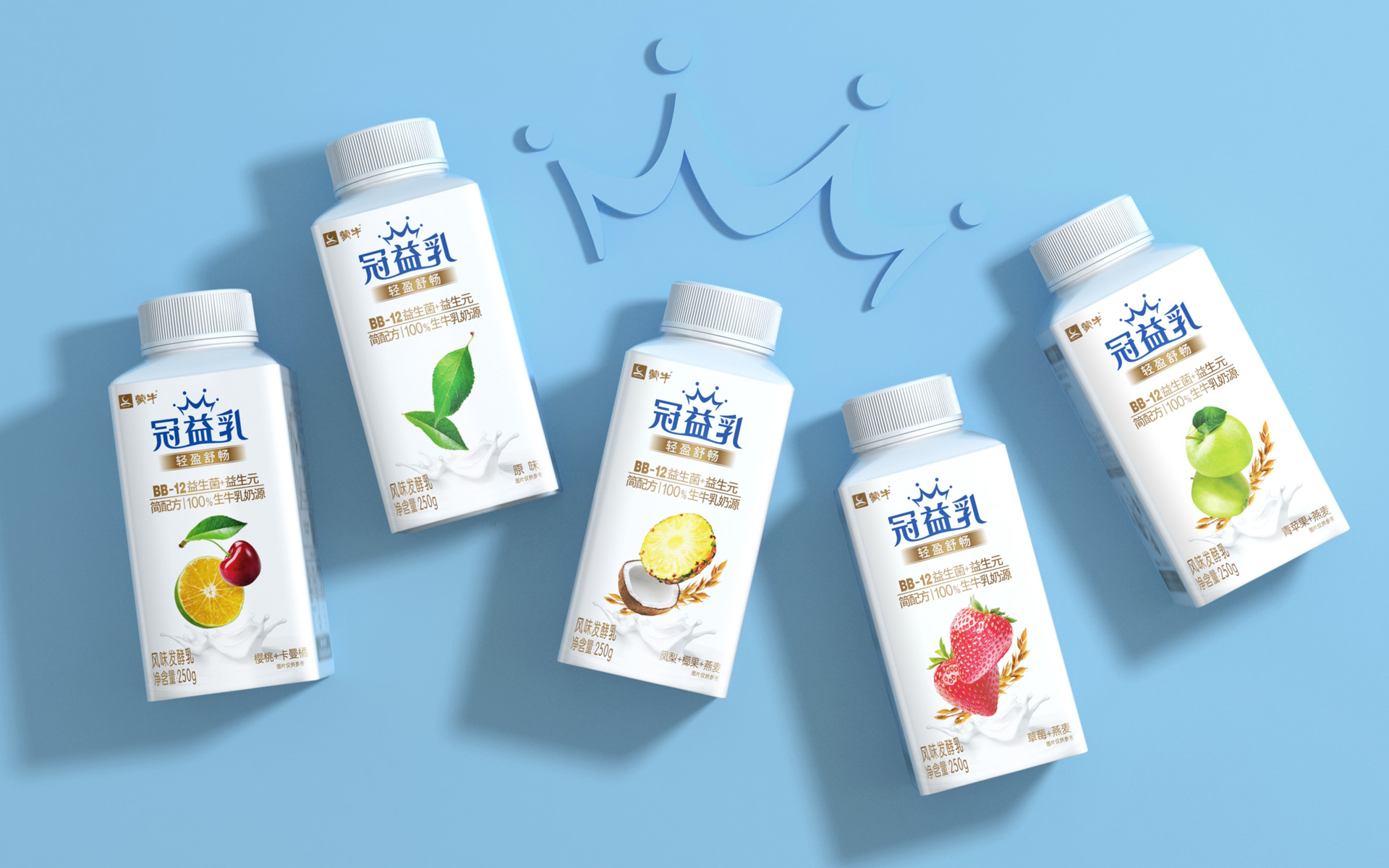 乳品包装设计公司，快消食品包装设计公司，饮料包装设计公司，食品包装设计公司，牛奶包装设计公司，蒙牛包装设计公司，牛奶饮品包装设计公司