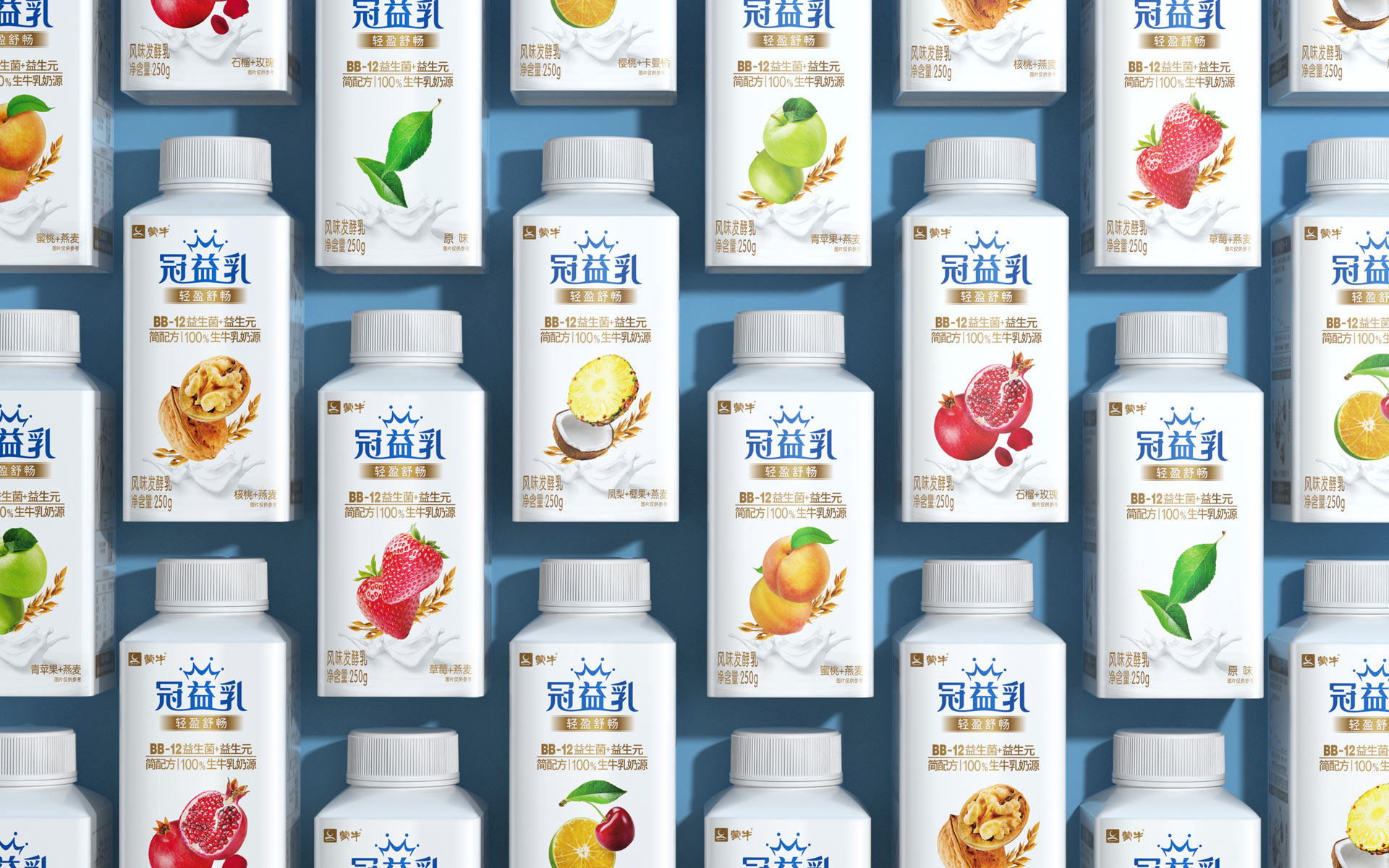 乳品包装设计公司，快消食品包装设计公司，饮料包装设计公司，食品包装设计公司，牛奶包装设计公司，蒙牛包装设计公司，牛奶饮品包装设计公司